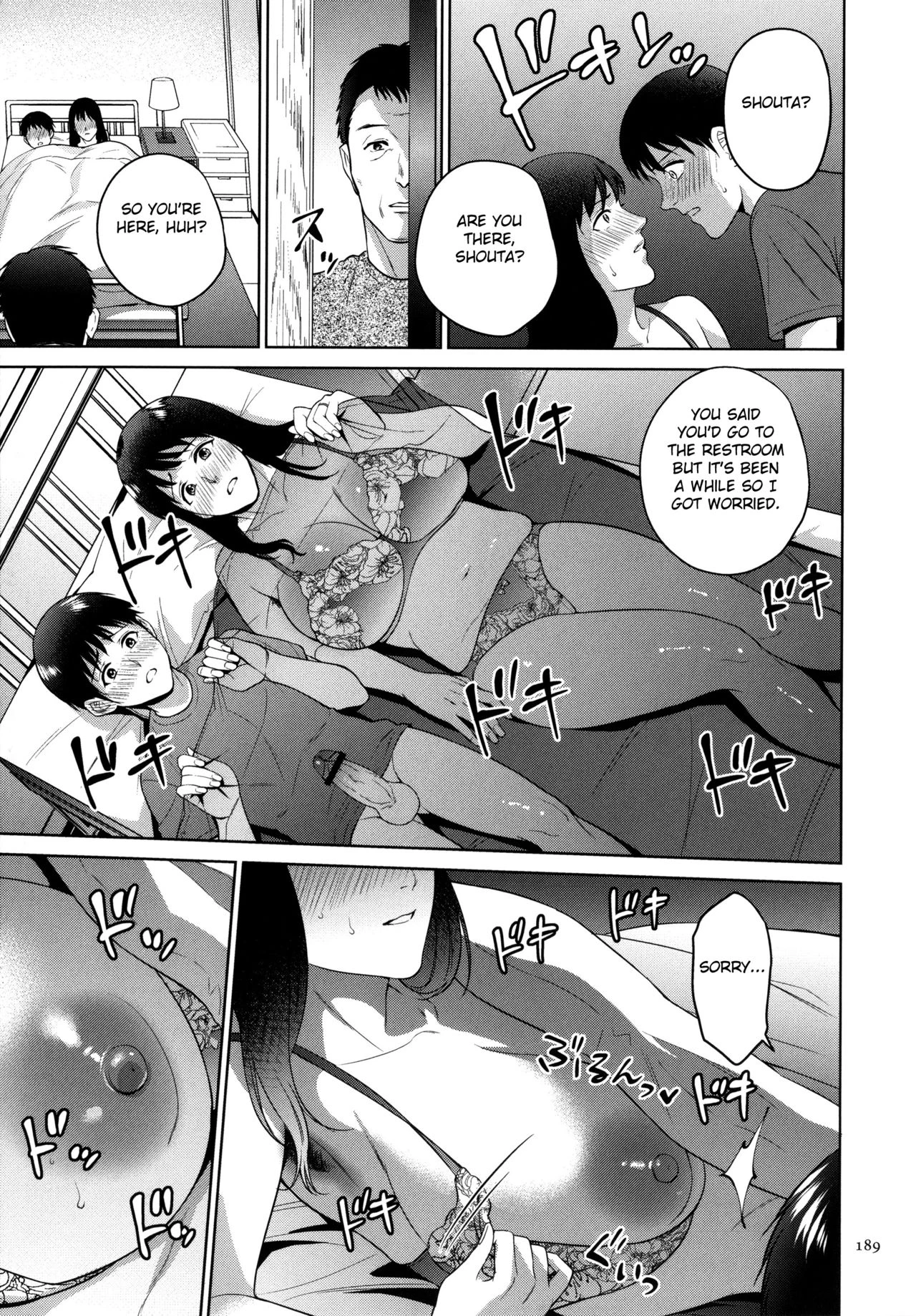 Mitsu Boshi Immoral image number 187