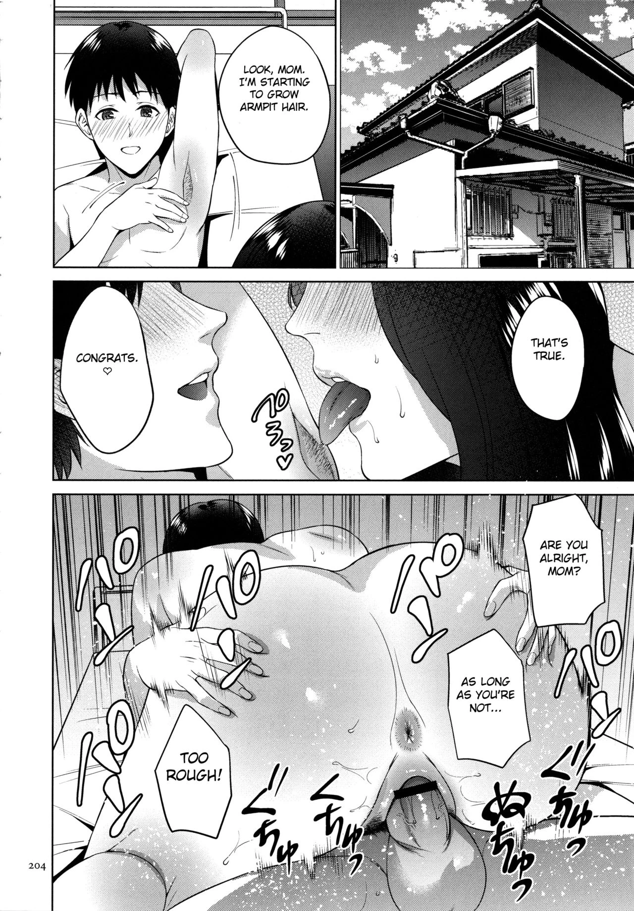 Mitsu Boshi Immoral image number 202