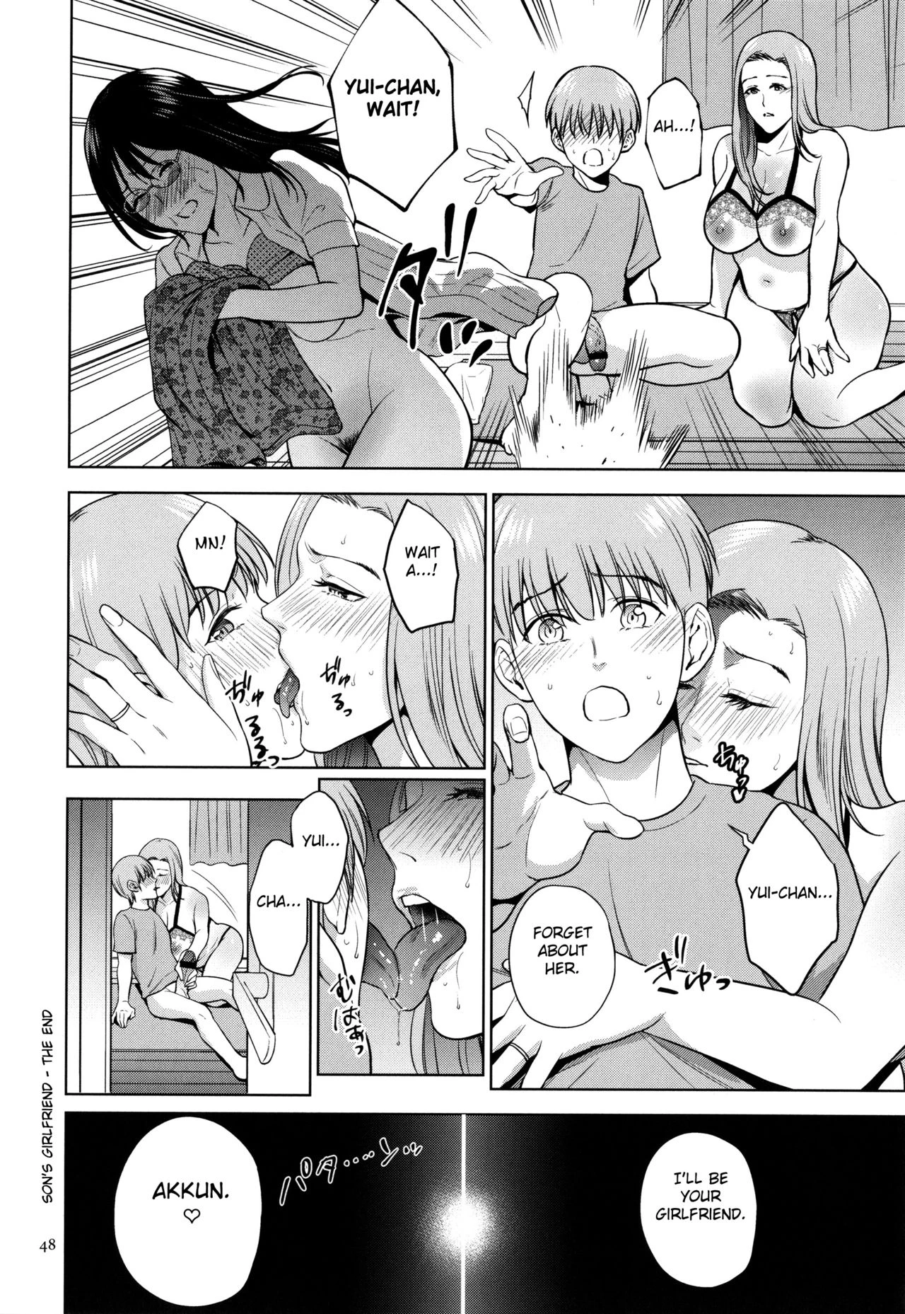 Mitsu Boshi Immoral image number 46