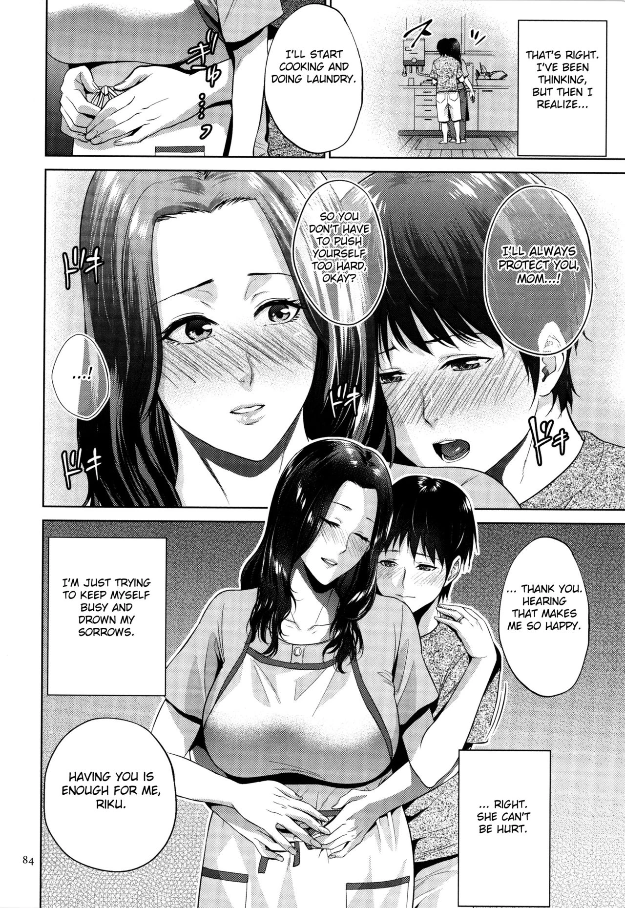 Mitsu Boshi Immoral image number 82