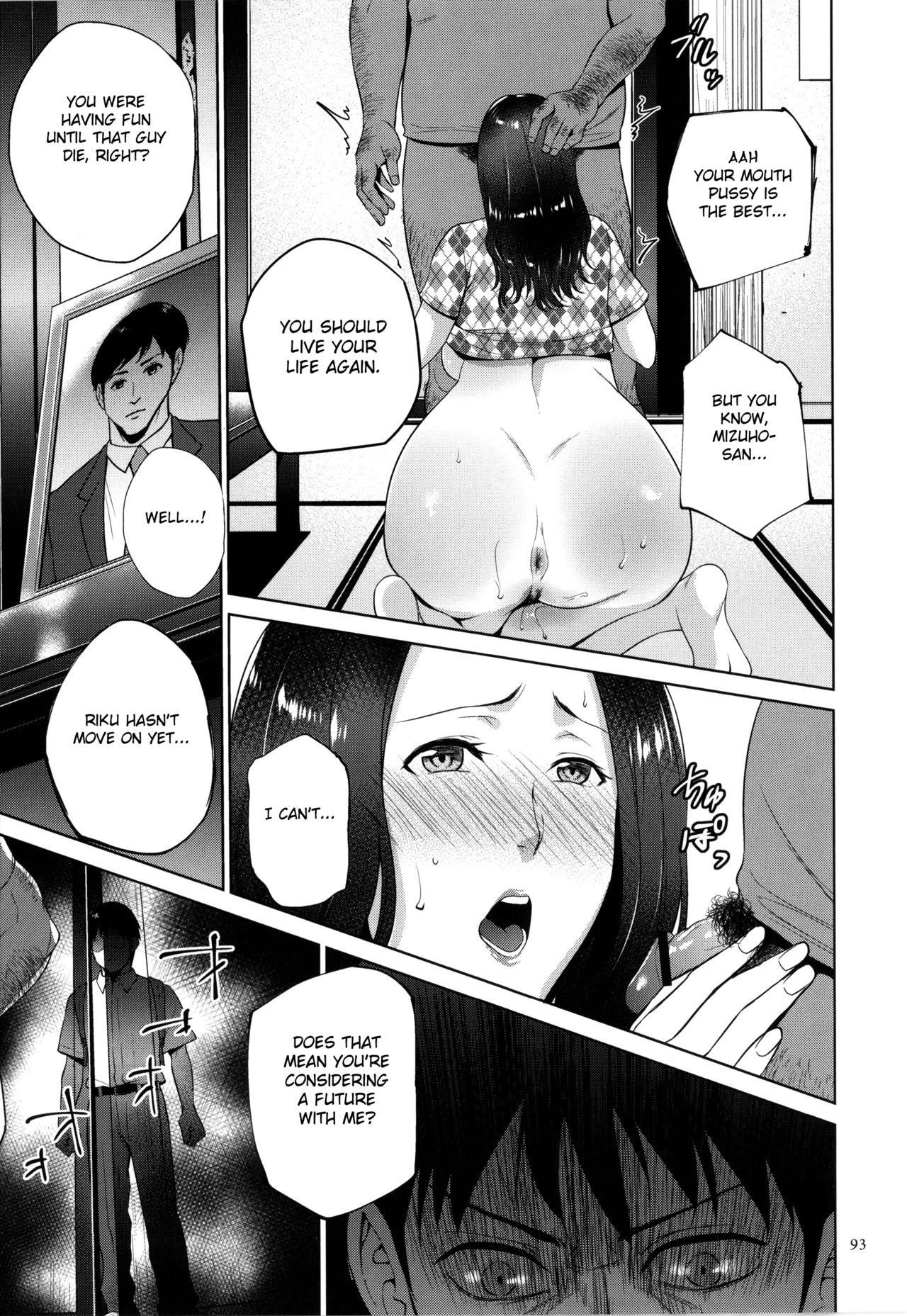 Mitsu Boshi Immoral image number 91