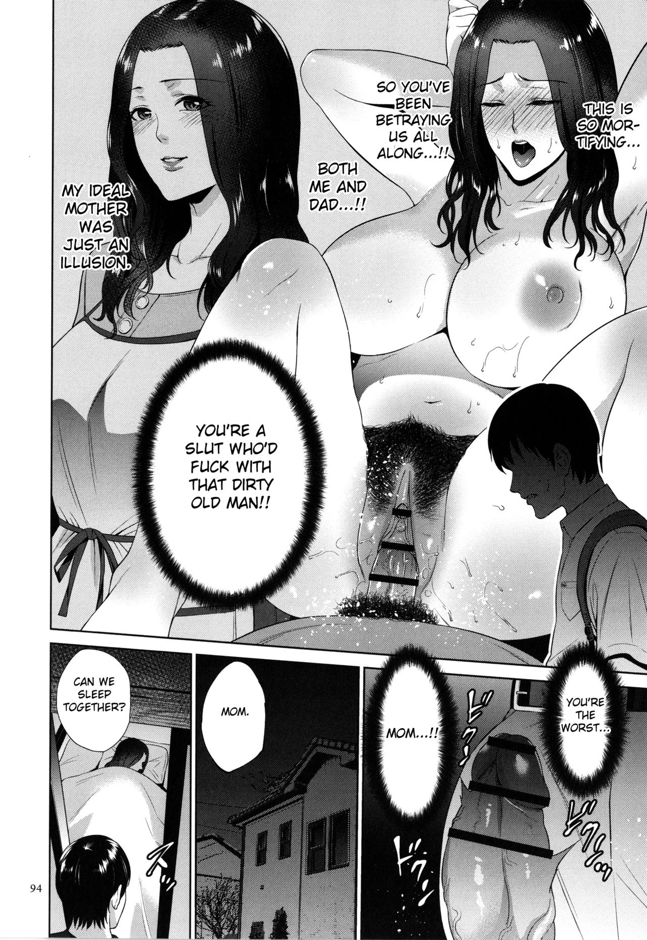 Mitsu Boshi Immoral image number 92