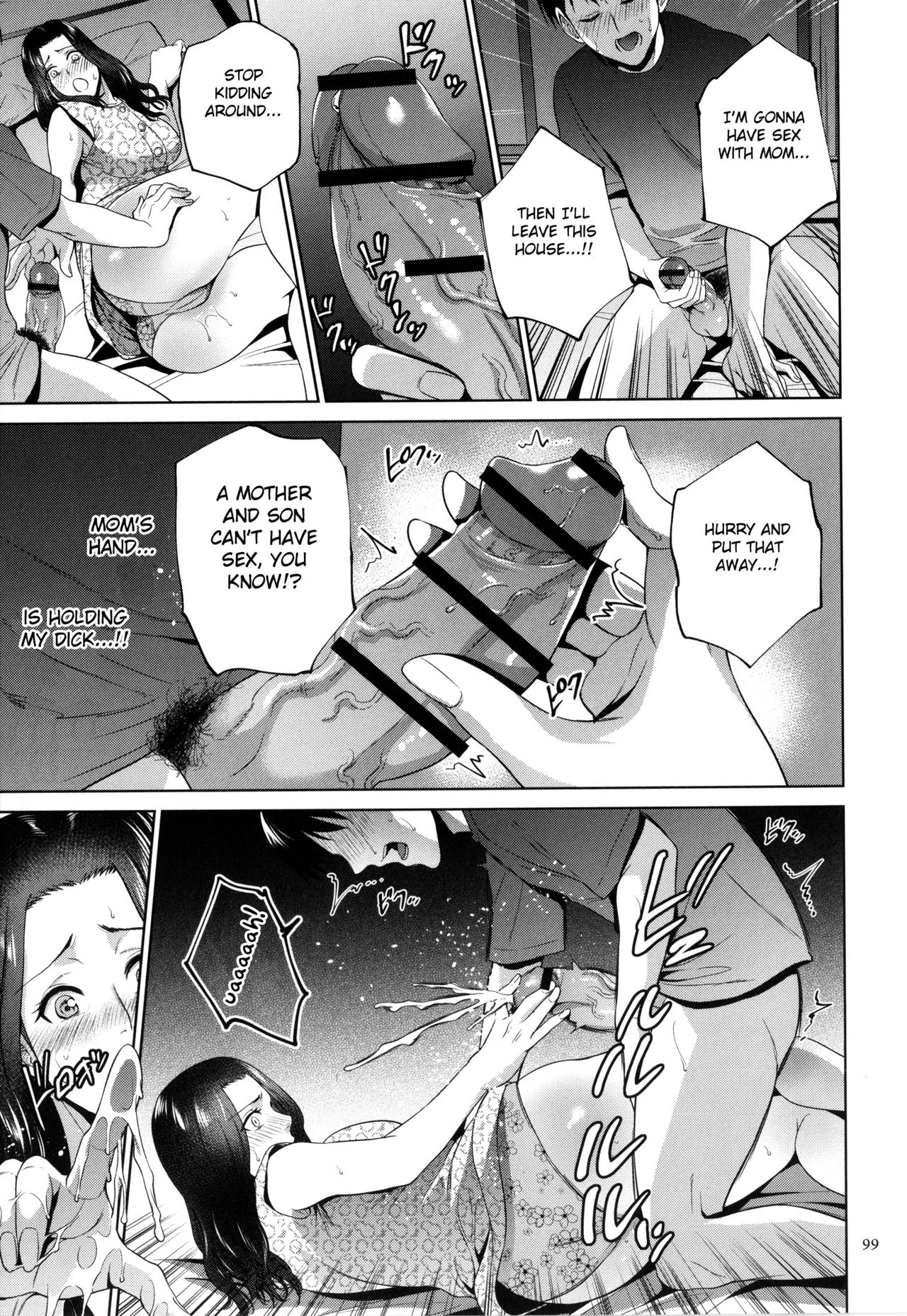 Mitsu Boshi Immoral image number 97