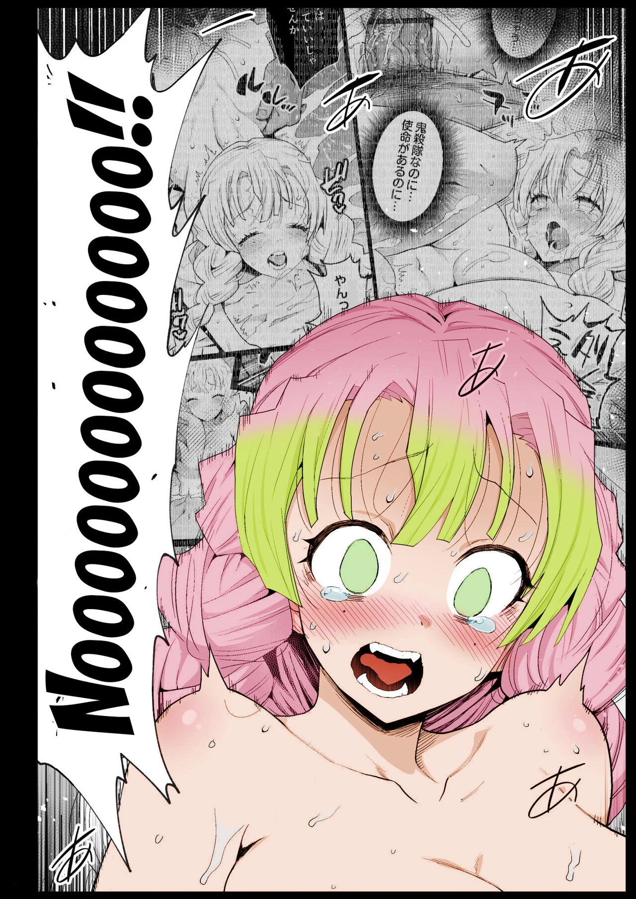 RAPE OF DEMON SLAYER 6 - Hot Spring Hypnotic Kanroji Mitsuri Pregnancy image number 13