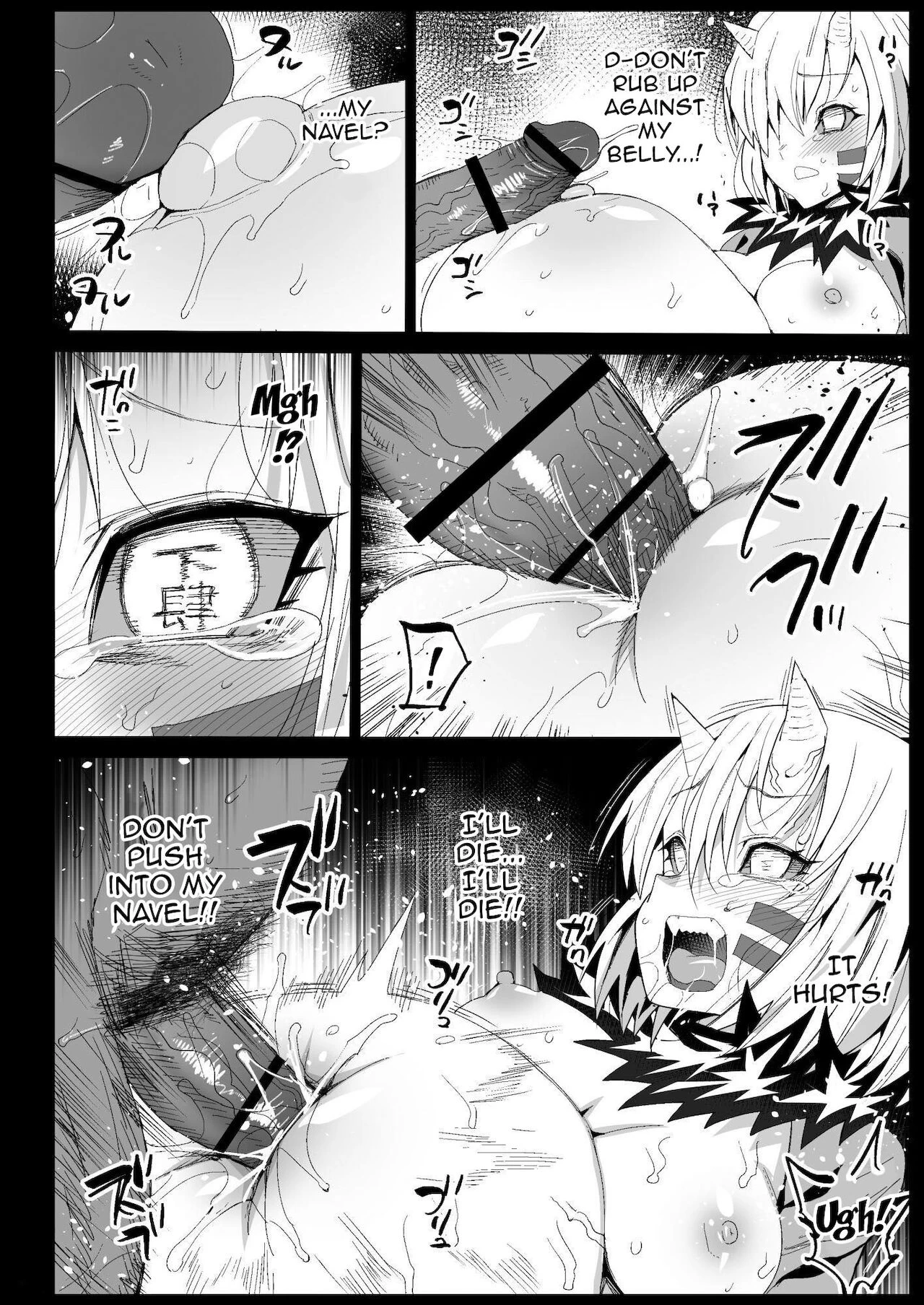 RAPE OF DEMON SLAYER 6 - Hot Spring Hypnotic Kanroji Mitsuri Pregnancy image number 32