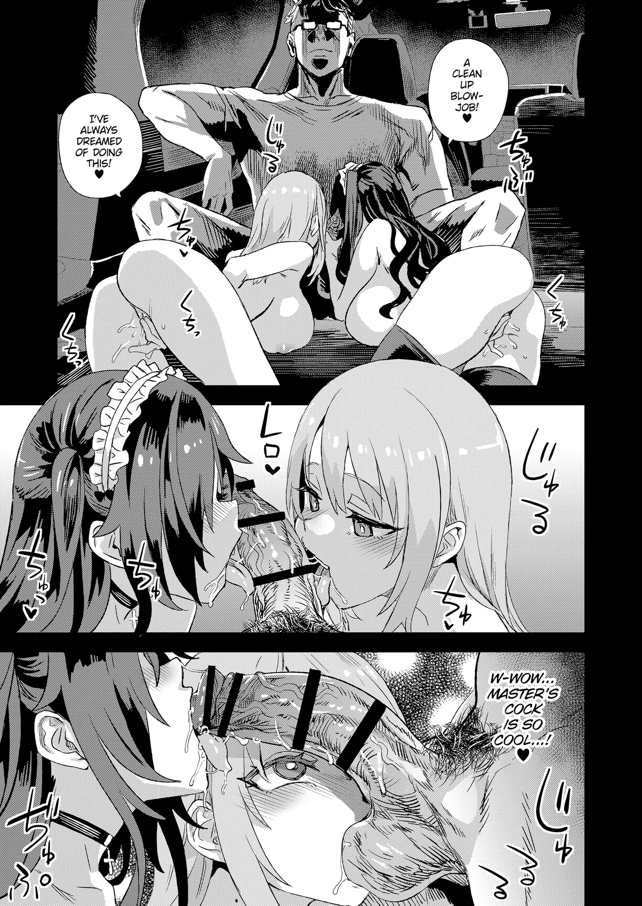 Recycled Lives  Jinsei Recycle image number 31