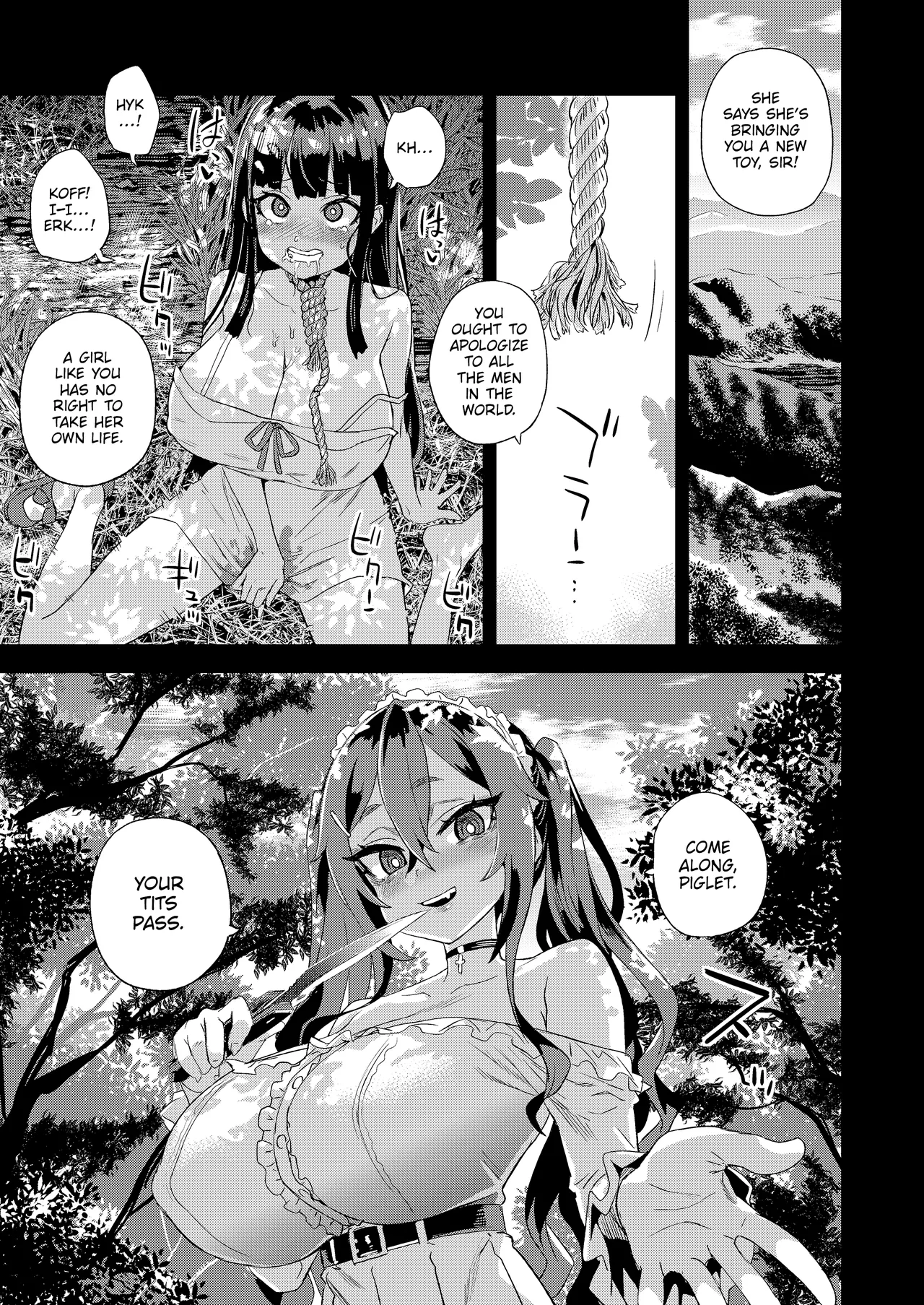 Recycled Lives  Jinsei Recycle image number 49