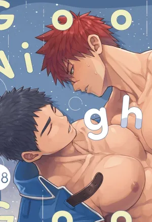 Good Night, Good Knight