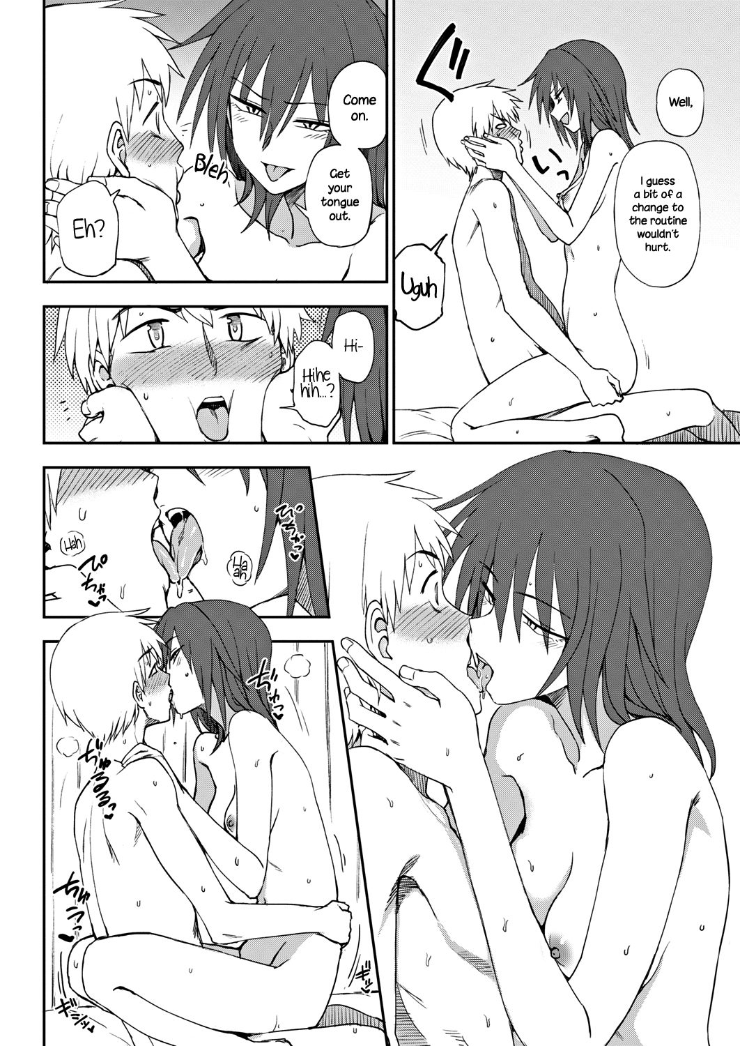 Kumano Tooru Oniai Perfect Match NecroManCr page number 11
