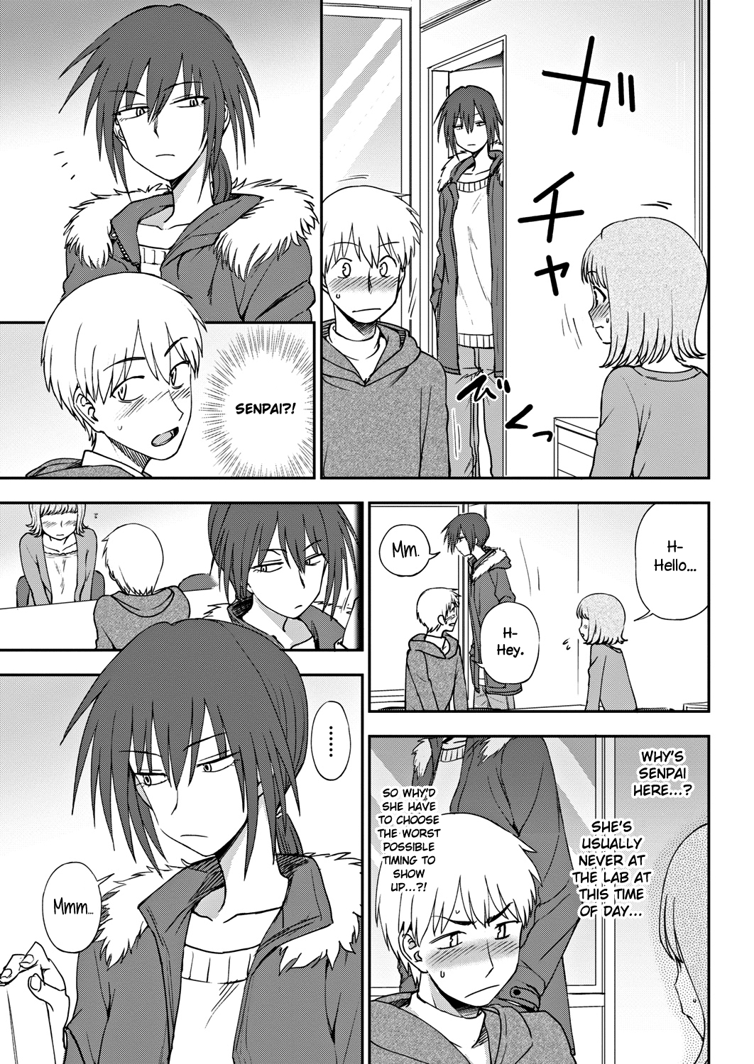 Kumano Tooru Oniai Perfect Match NecroManCr page number 6