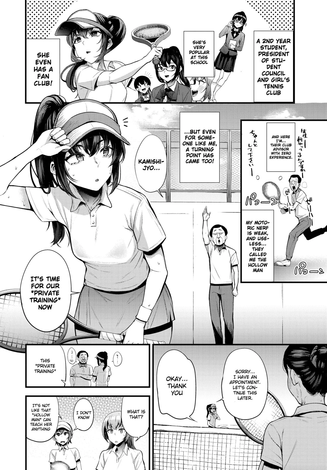 Hypnotic Domination ~ The Fall of Tennis Club Ace ~ image number 1