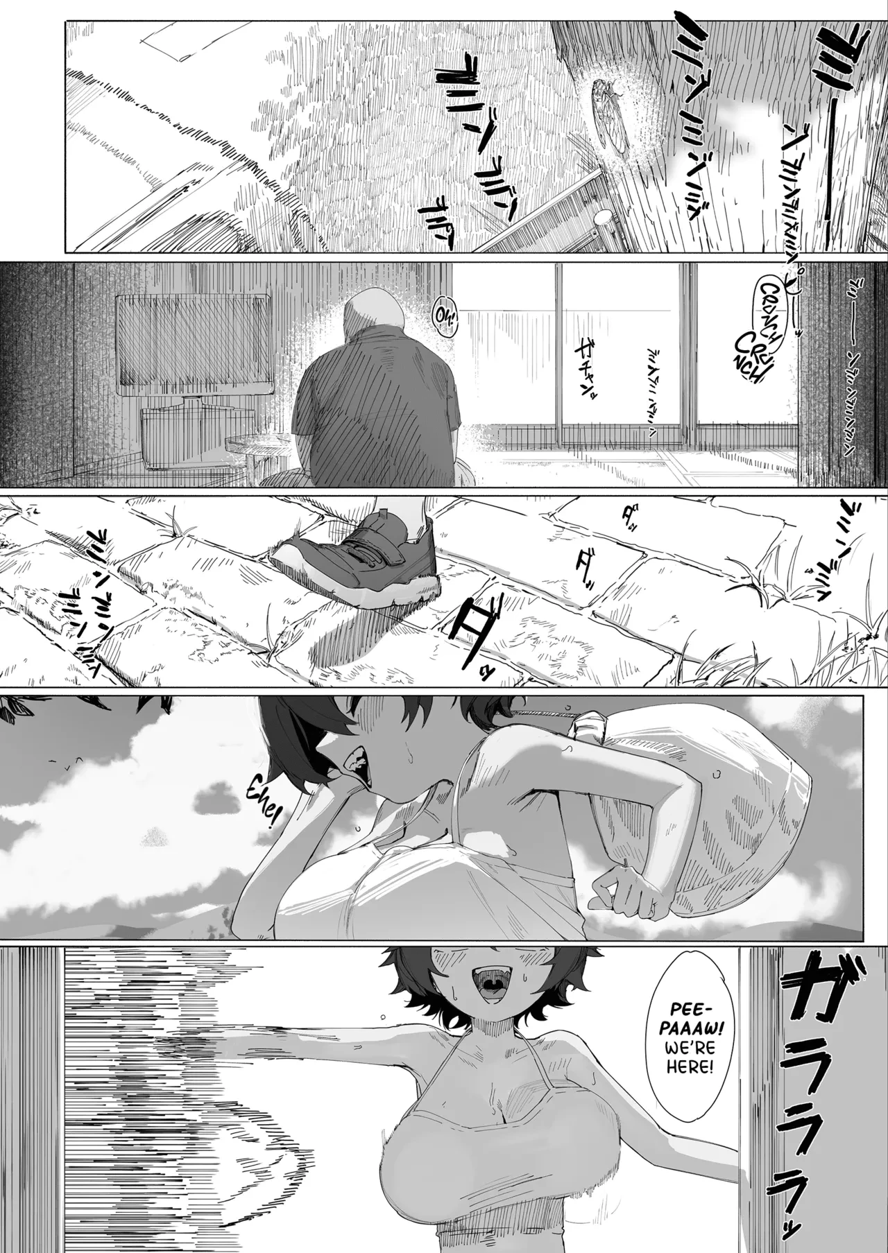 My Summer Vacation With Peepaw!  Saki-chan no Natsuyasumi OJii-chan to Issho! image number 1