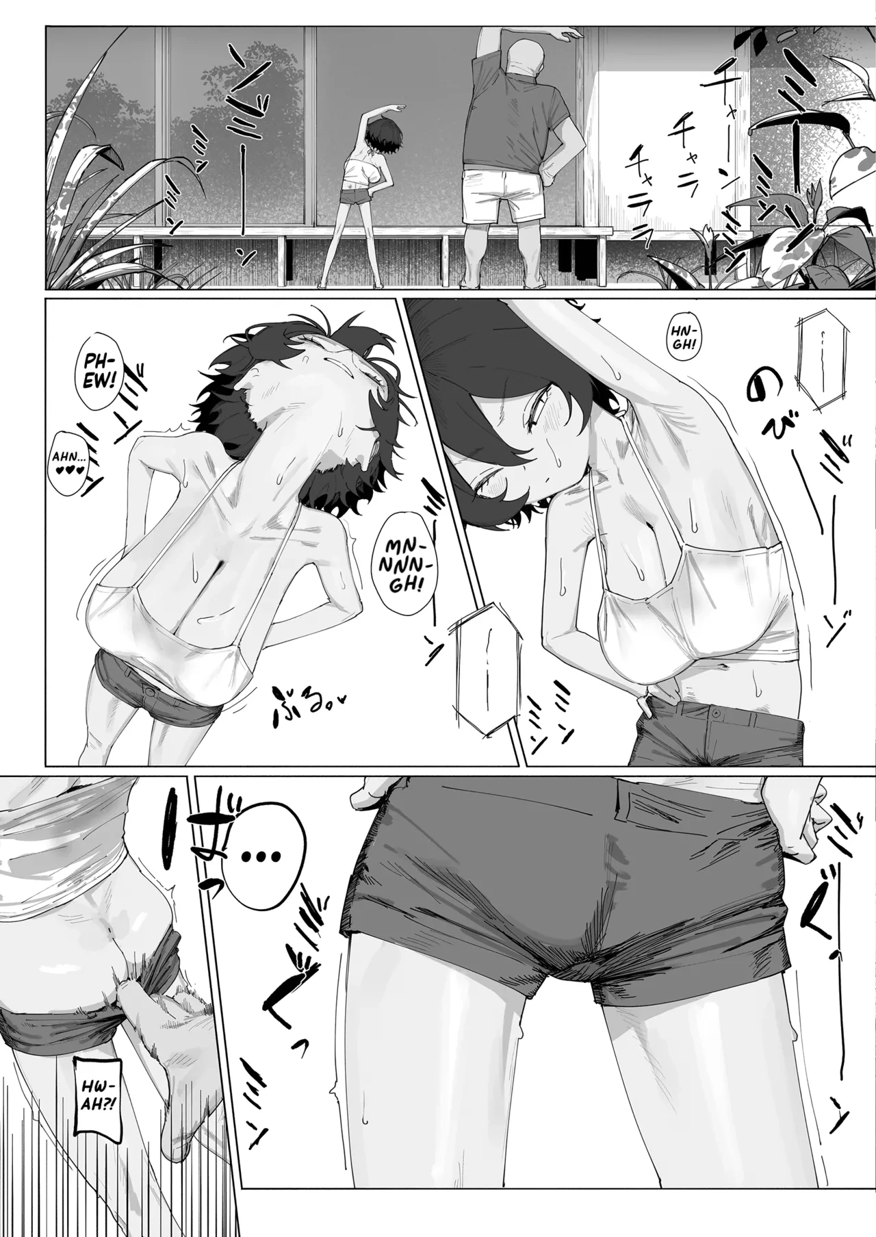 My Summer Vacation With Peepaw!  Saki-chan no Natsuyasumi OJii-chan to Issho! image number 25