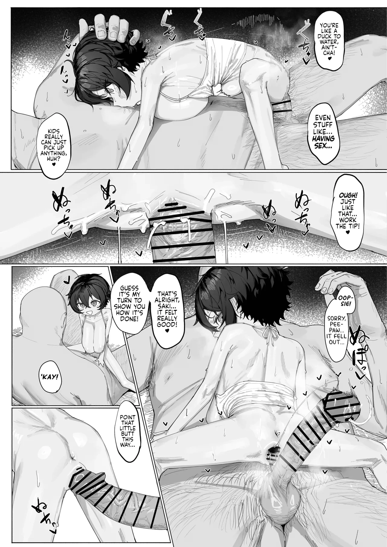 My Summer Vacation With Peepaw!  Saki-chan no Natsuyasumi OJii-chan to Issho! image number 31