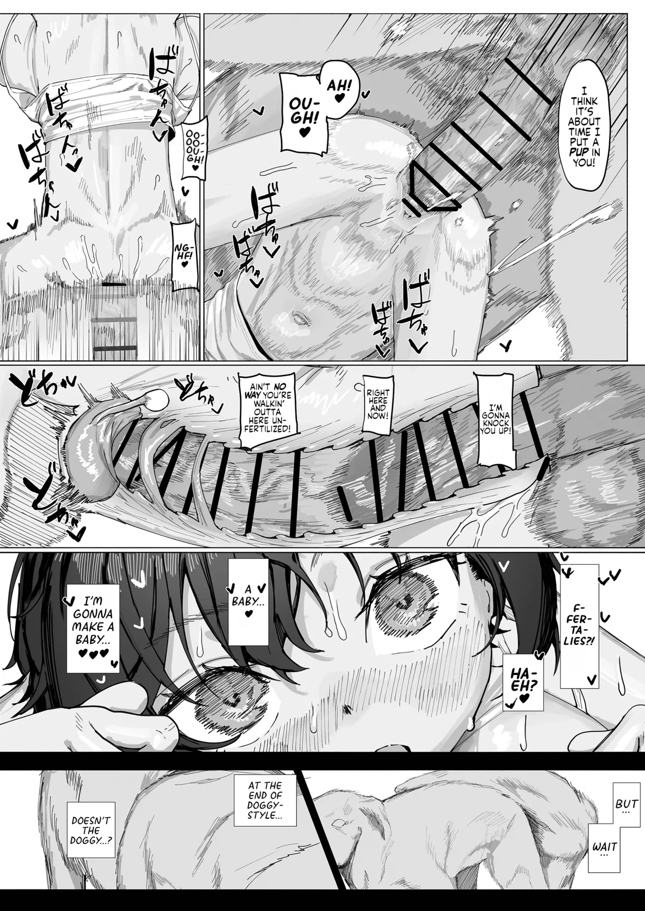 My Summer Vacation With Peepaw!  Saki-chan no Natsuyasumi OJii-chan to Issho! image number 34