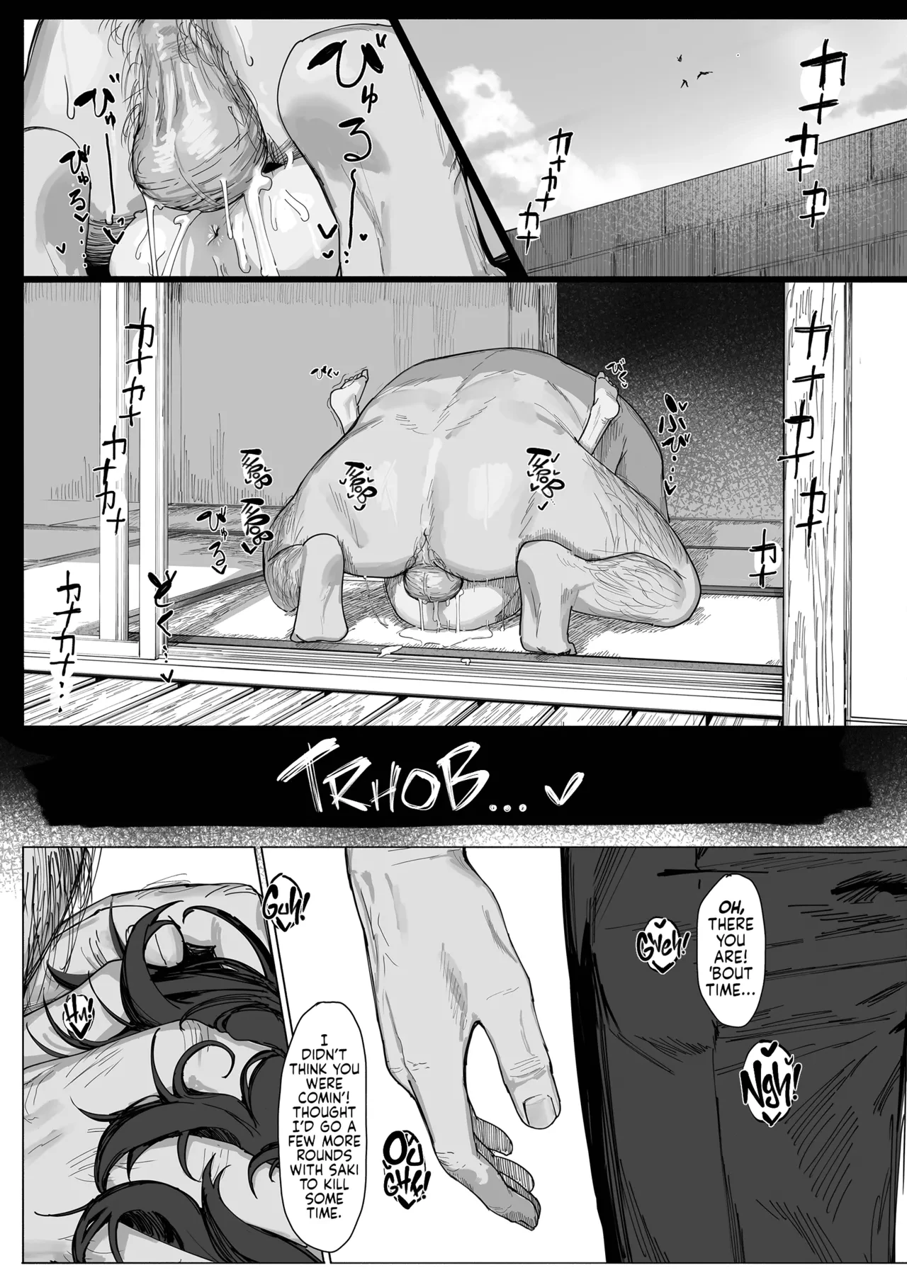 My Summer Vacation With Peepaw!  Saki-chan no Natsuyasumi OJii-chan to Issho! image number 39