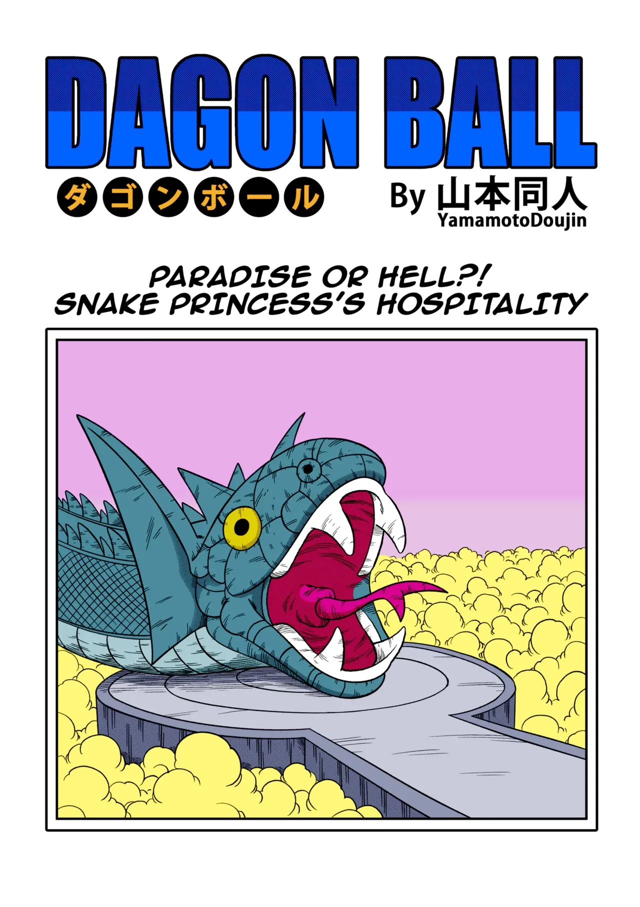Paradise or Hell?! Snake Princesss Hospitality image number 2