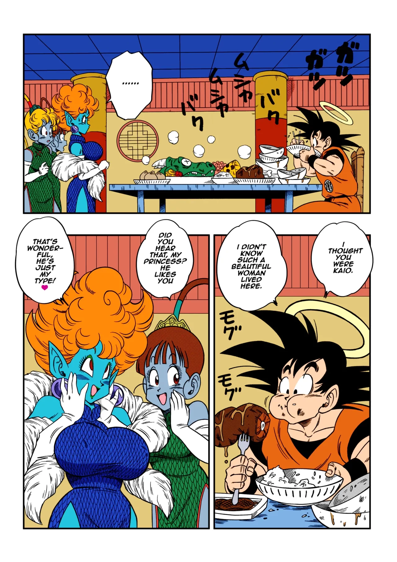 Paradise or Hell?! Snake Princesss Hospitality image number 4