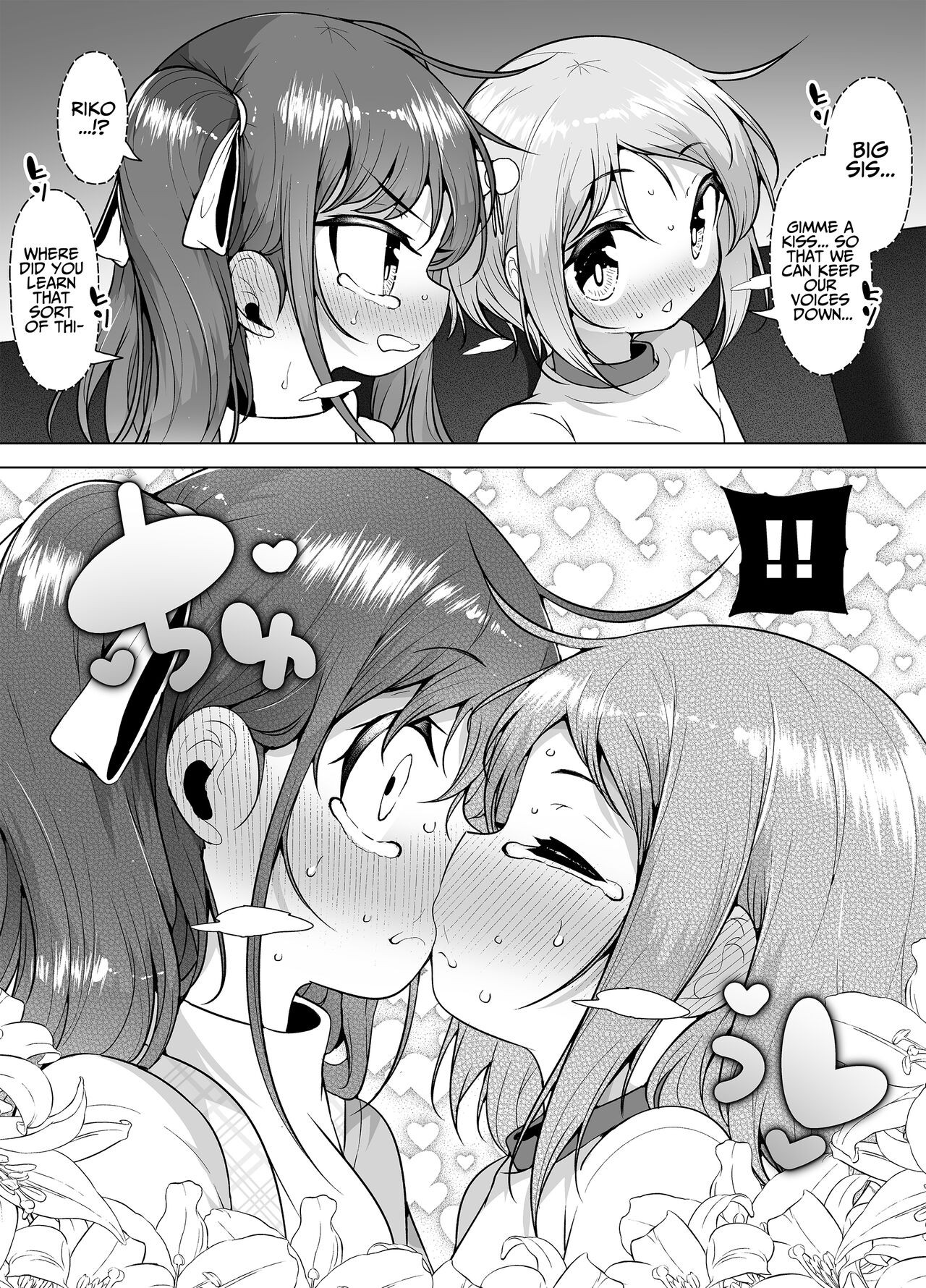 The City Of Squirting Whale Town ~The Daily Orgasming Life of Two Loli Sisters~  Shiofuki no Machi Whale Town ~Loli Shimai no Nichijou Acme Seikatsu~ image number 28