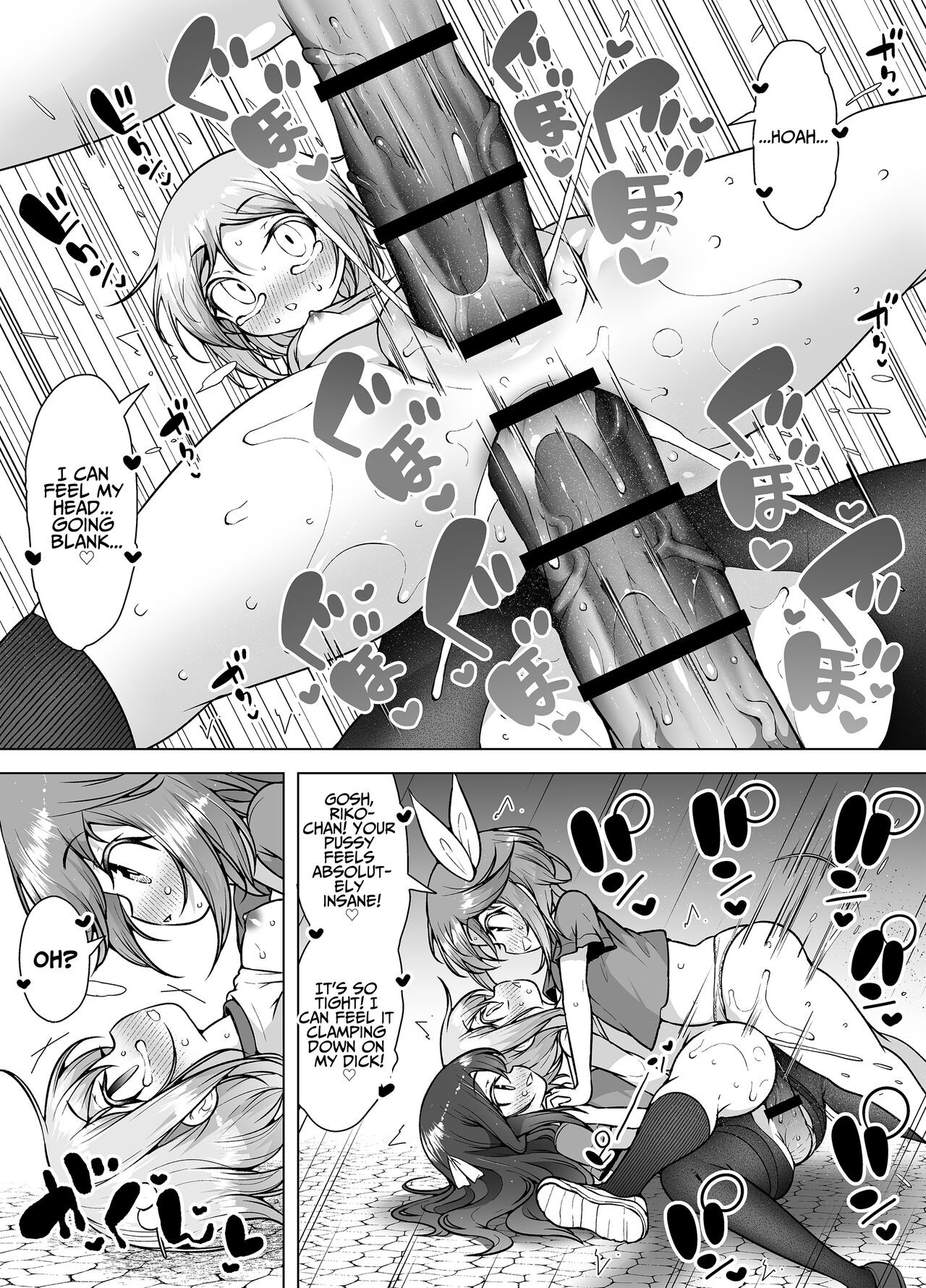 The City Of Squirting Whale Town ~The Daily Orgasming Life of Two Loli Sisters~  Shiofuki no Machi Whale Town ~Loli Shimai no Nichijou Acme Seikatsu~ image number 54