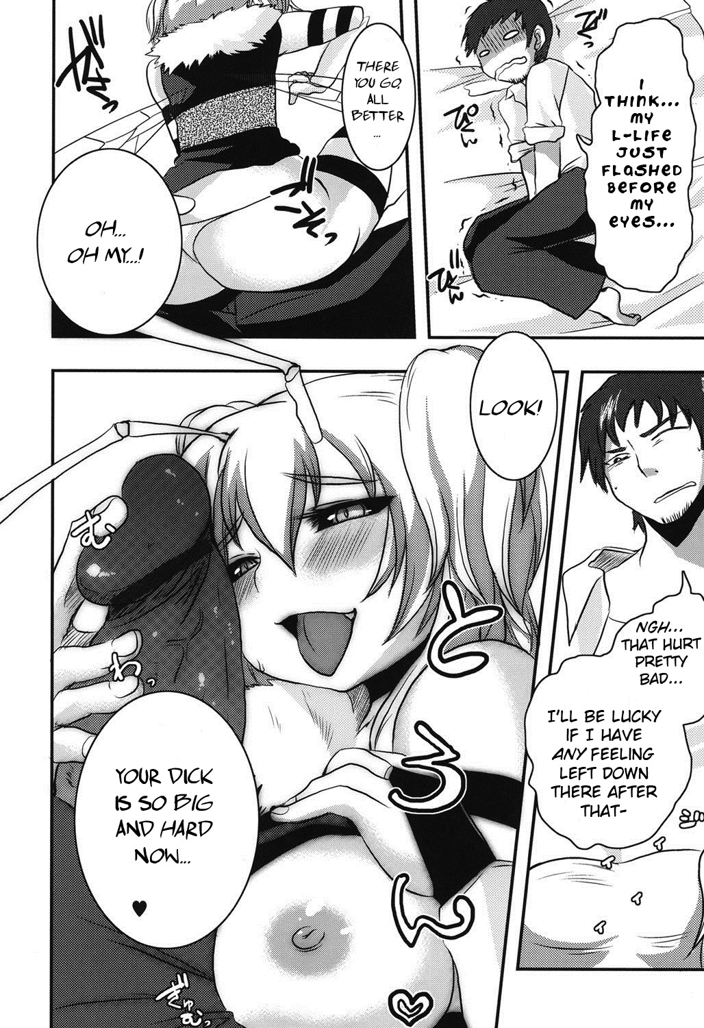 Hachihime-sama Chikuri image number 9