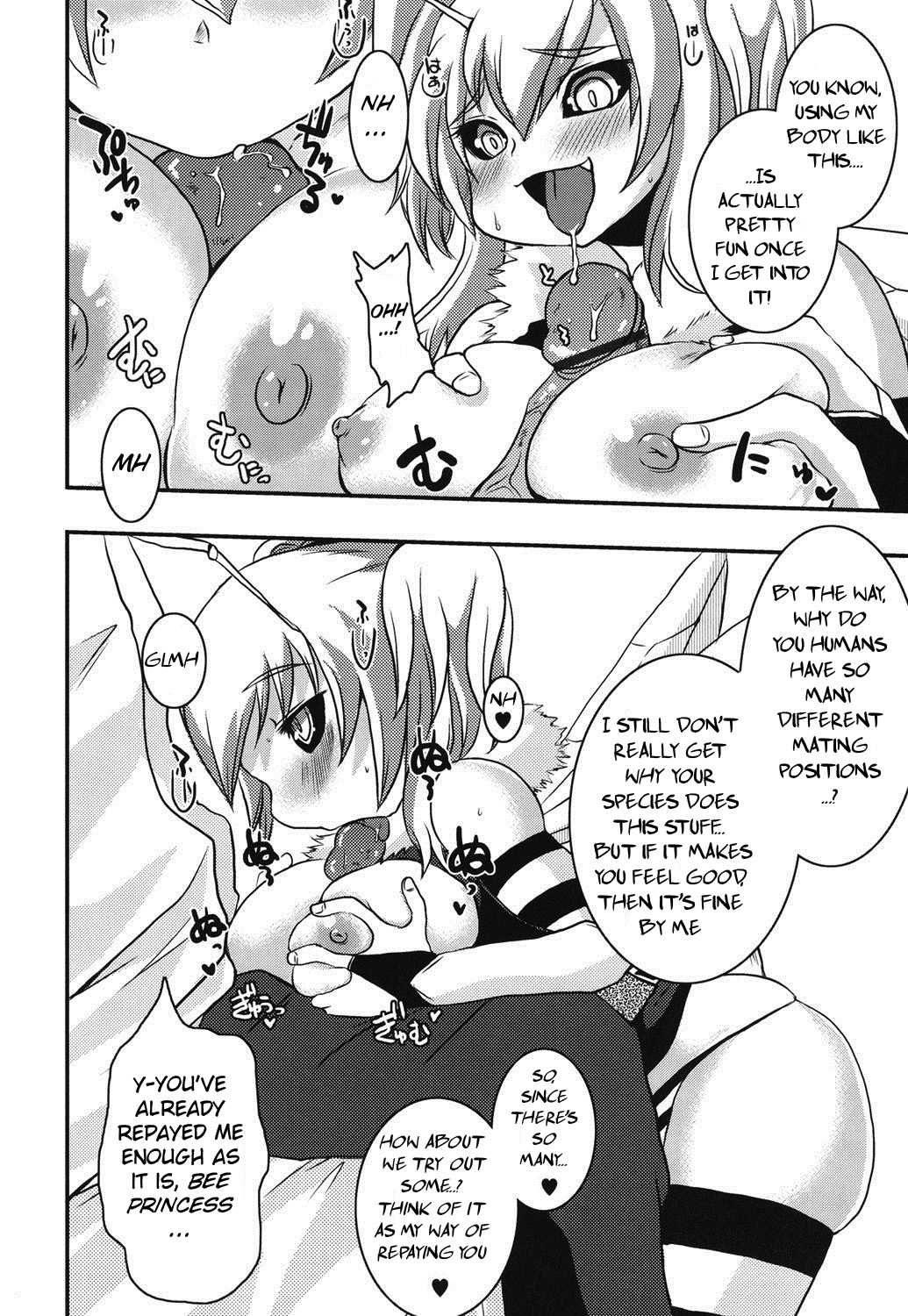 Hachihime-sama Chikuri image number 11