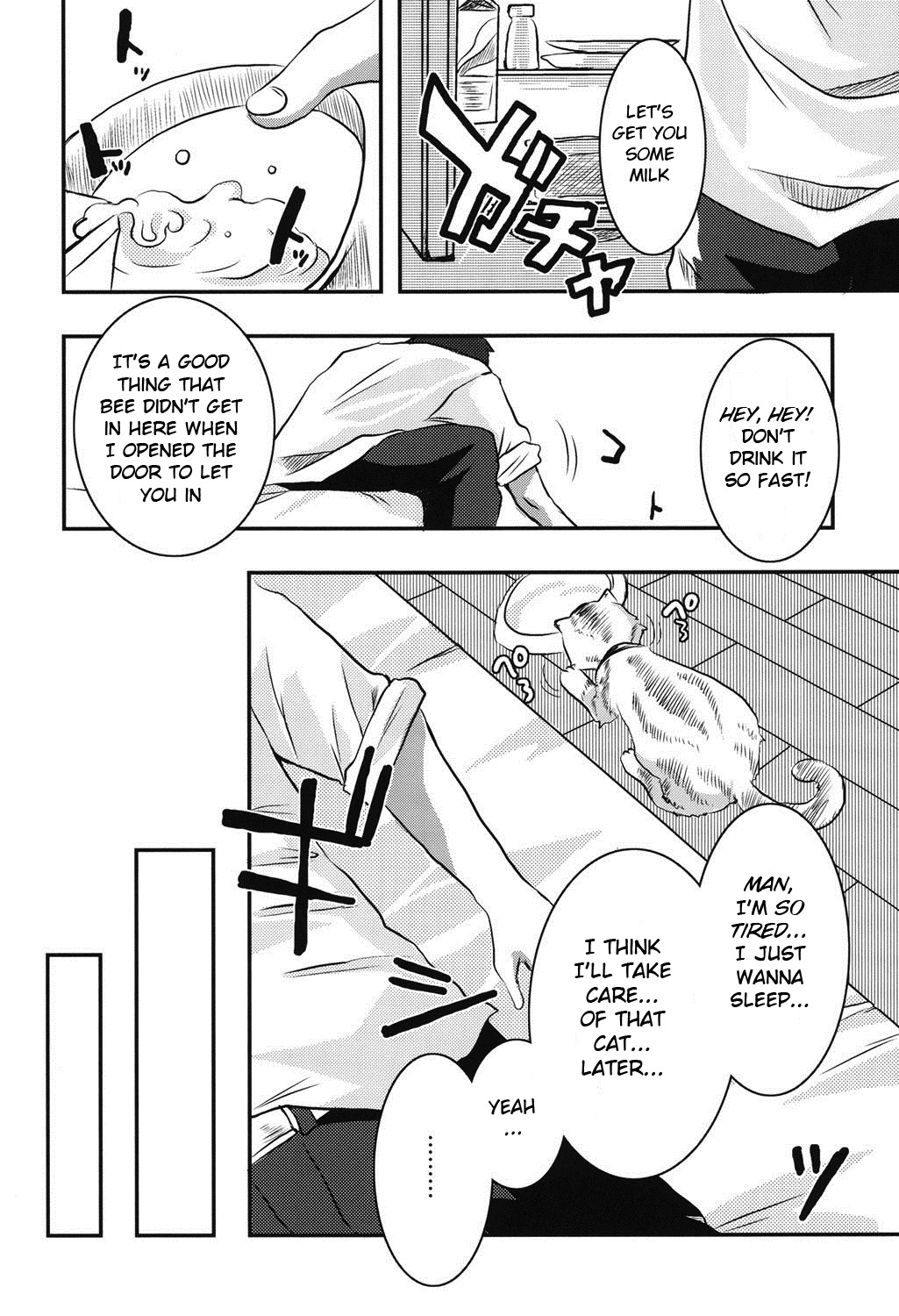 Hachihime-sama Chikuri image number 1