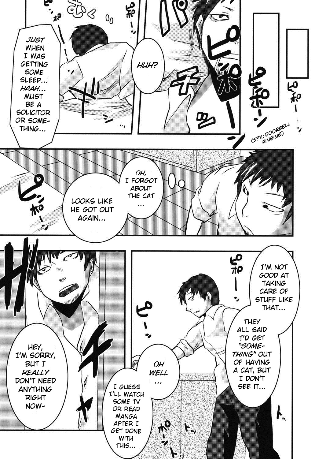 Hachihime-sama Chikuri image number 2