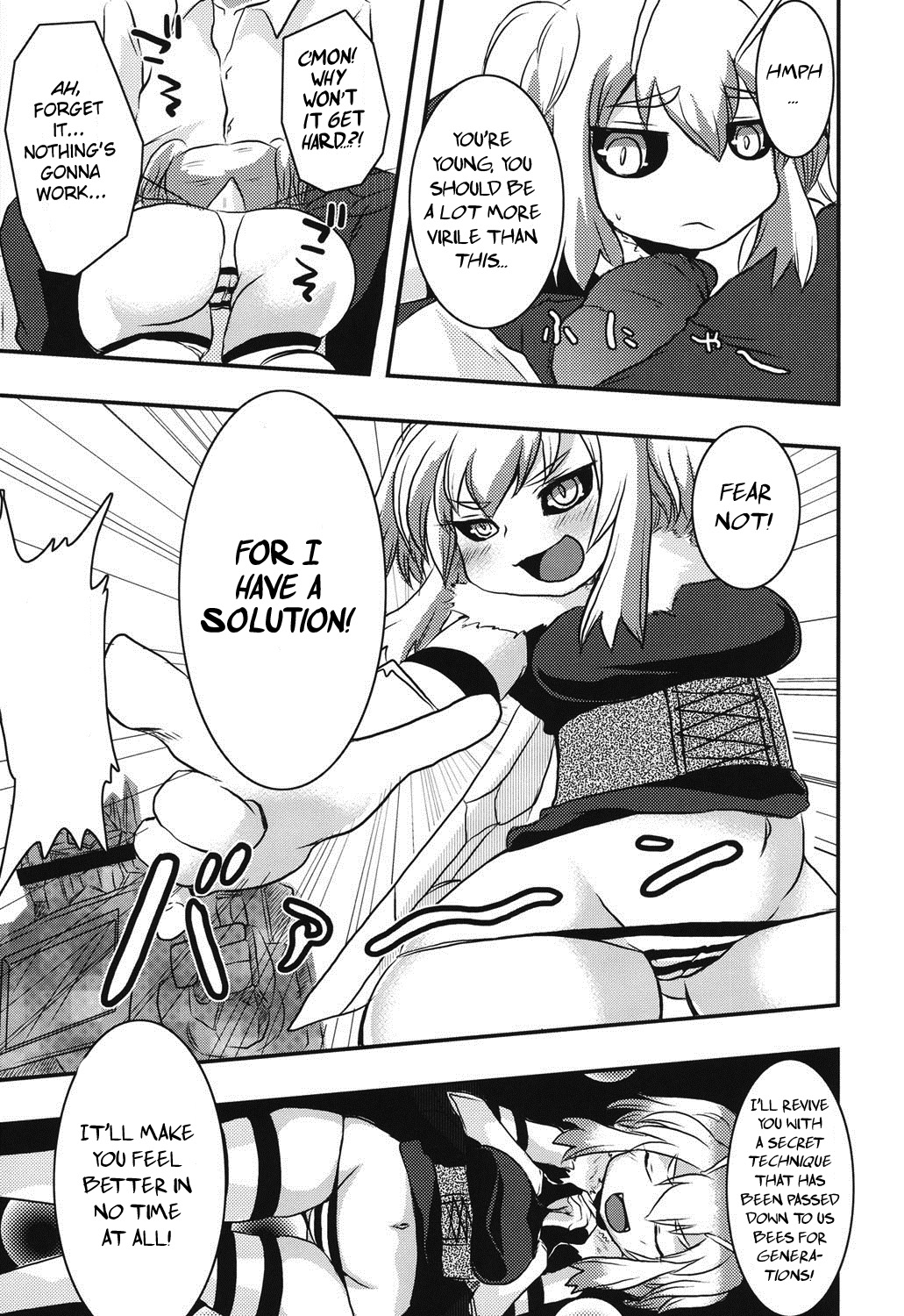 Hachihime-sama Chikuri image number 6
