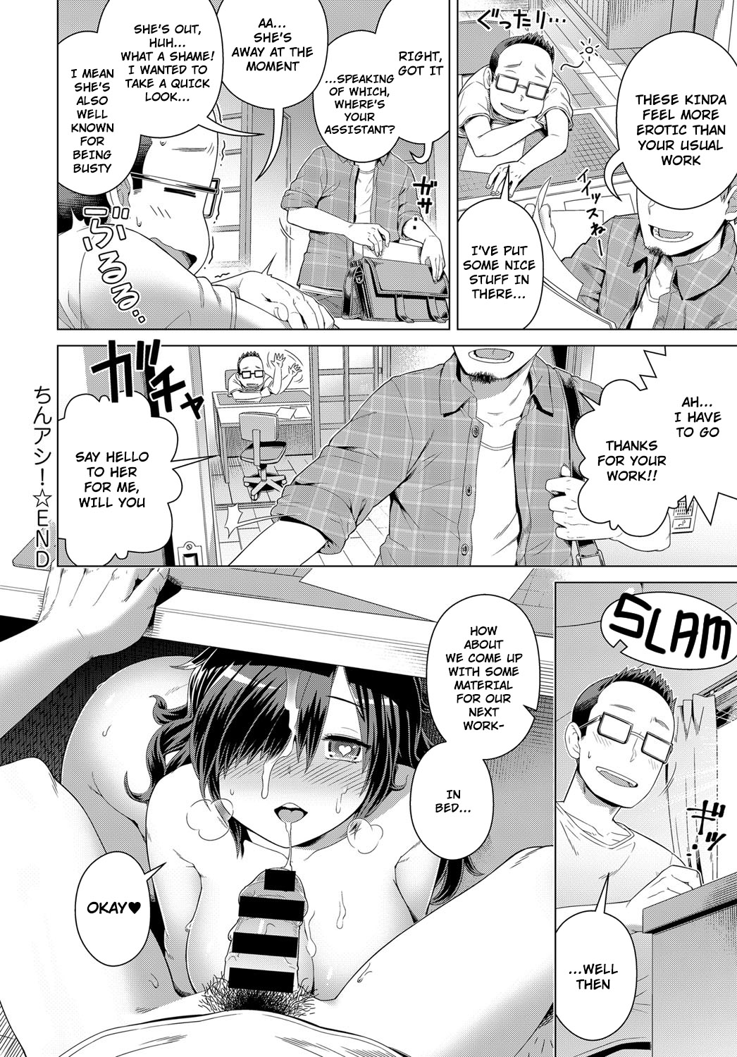 Kousuke - Chin Ashi! English image number 20