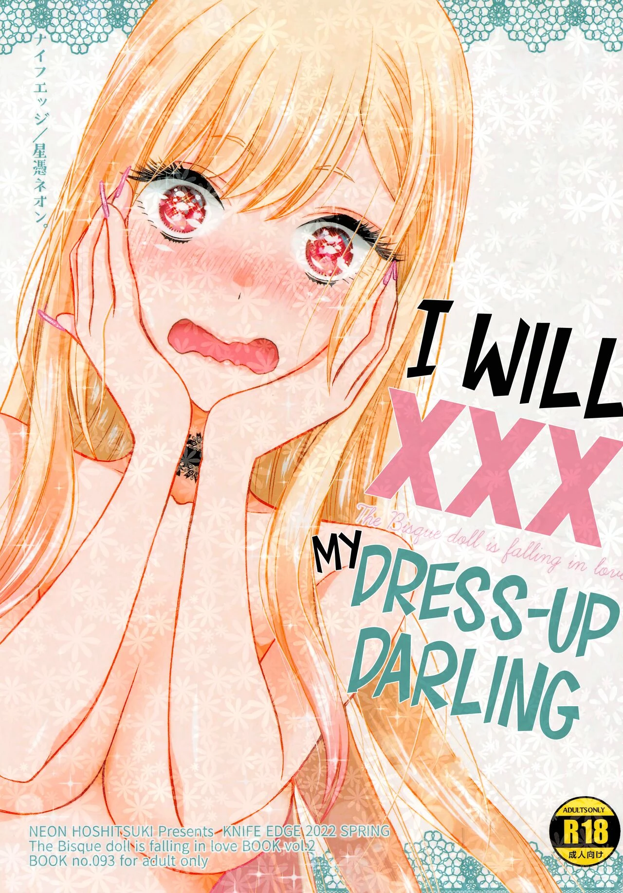 saki urara] - I Will XXX my Dress-Up Darling Kono Bisque Doll ga xx o Suru  (my dress-up darling) porn comic. Collar porn comics.