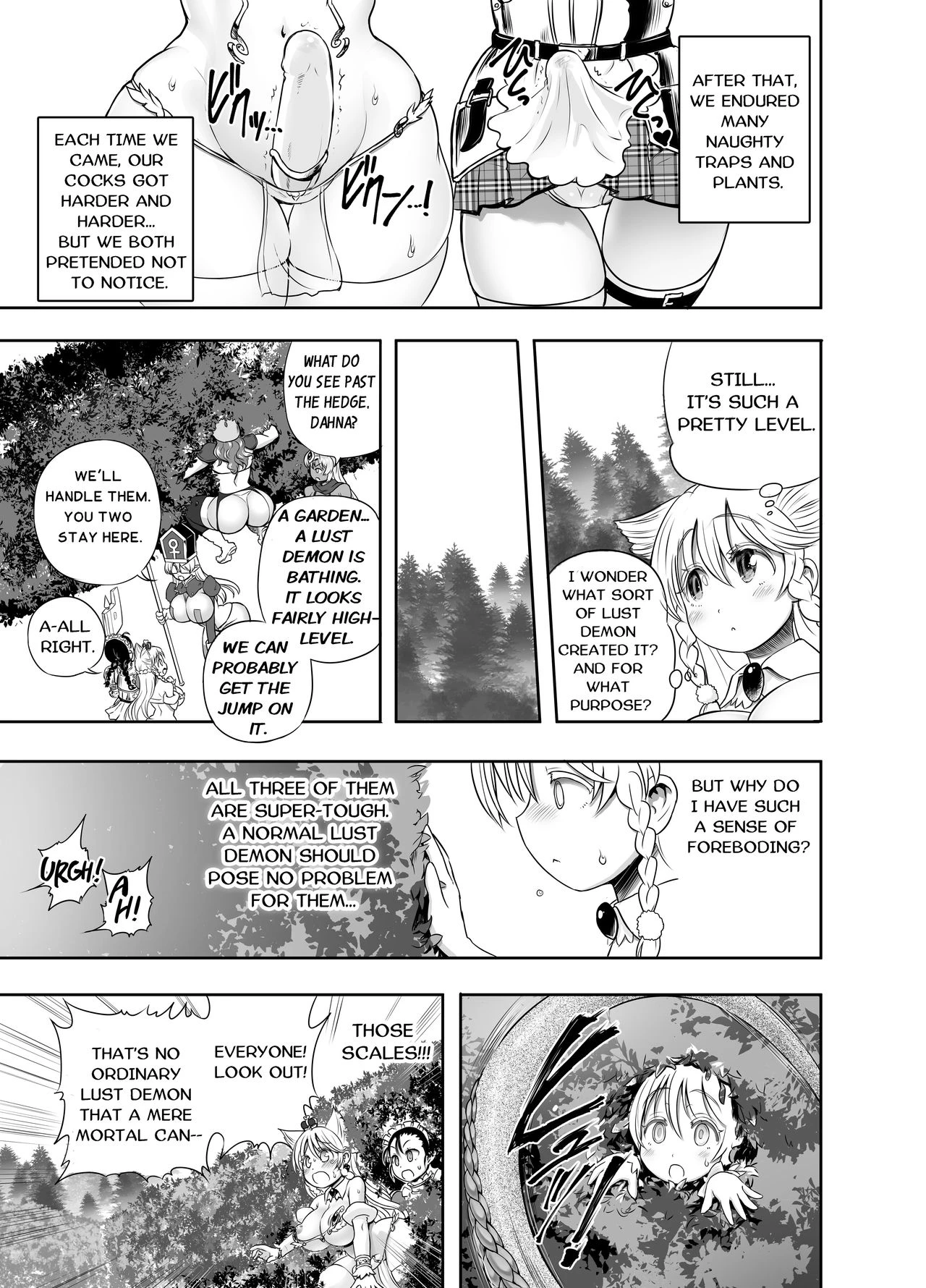 Meikyuu Oujo to 3-nin no Mama: NatsuComi Kaijou Shousasshitsuki Set image number 7