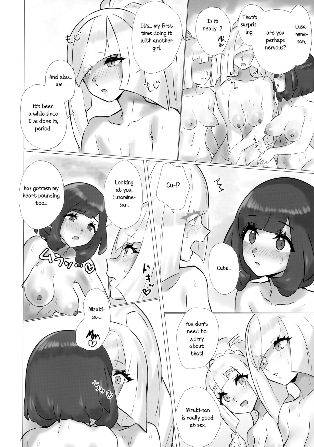 mizu umi - ShinyMoon x WhiteLily English image number 14
