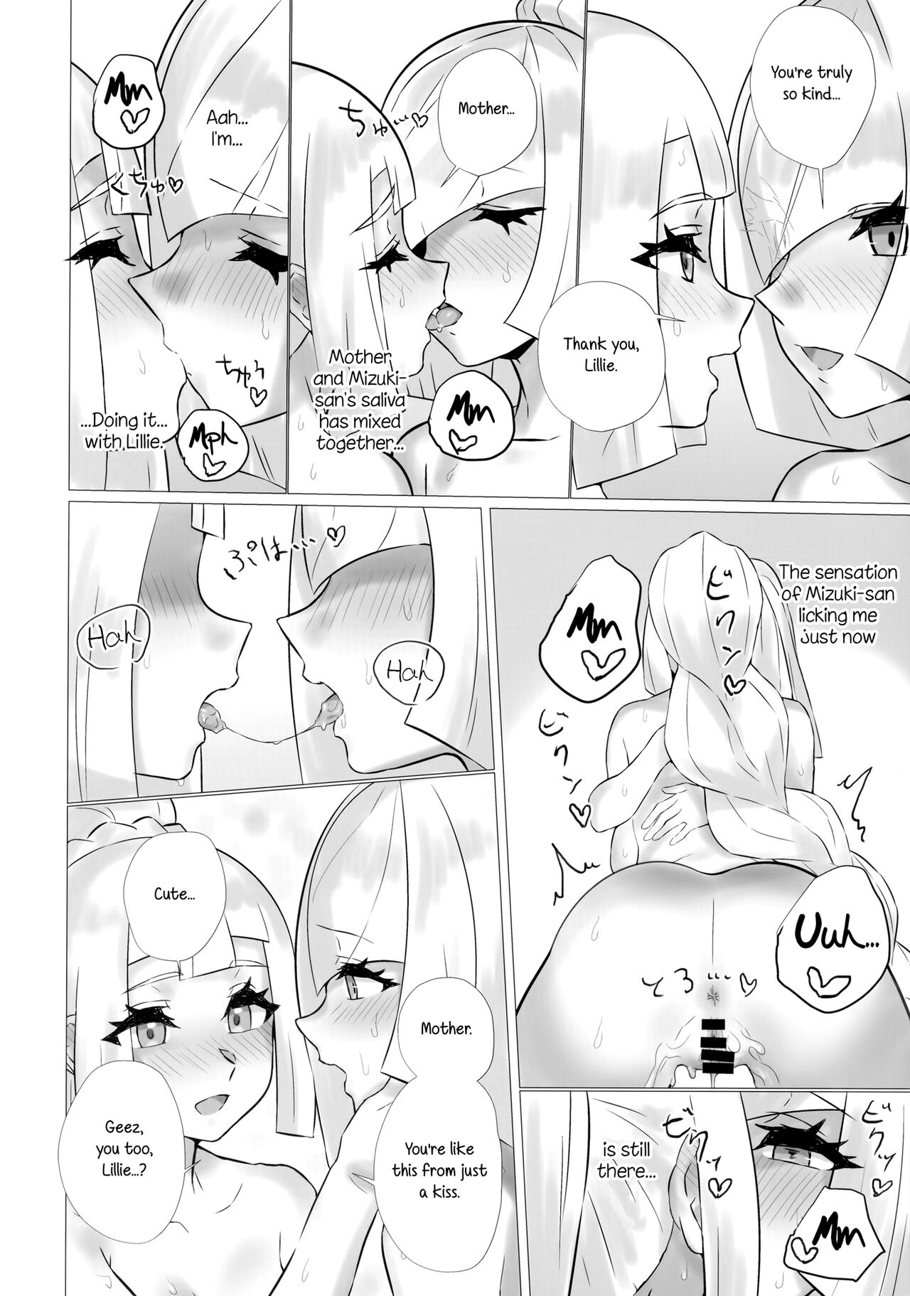 mizu umi - ShinyMoon x WhiteLily English image number 18