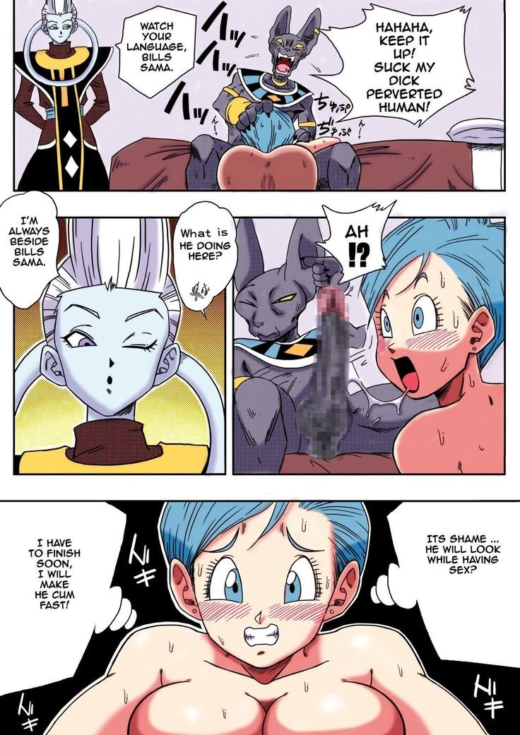 Bulma ga Chikyuu o Sukuu! image number 13