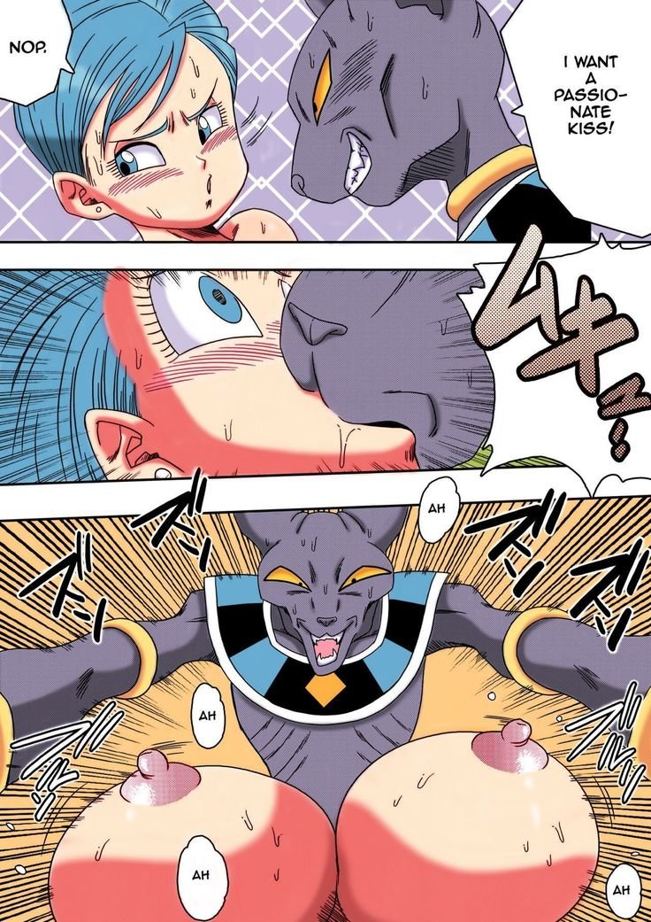 Bulma ga Chikyuu o Sukuu! image number 18