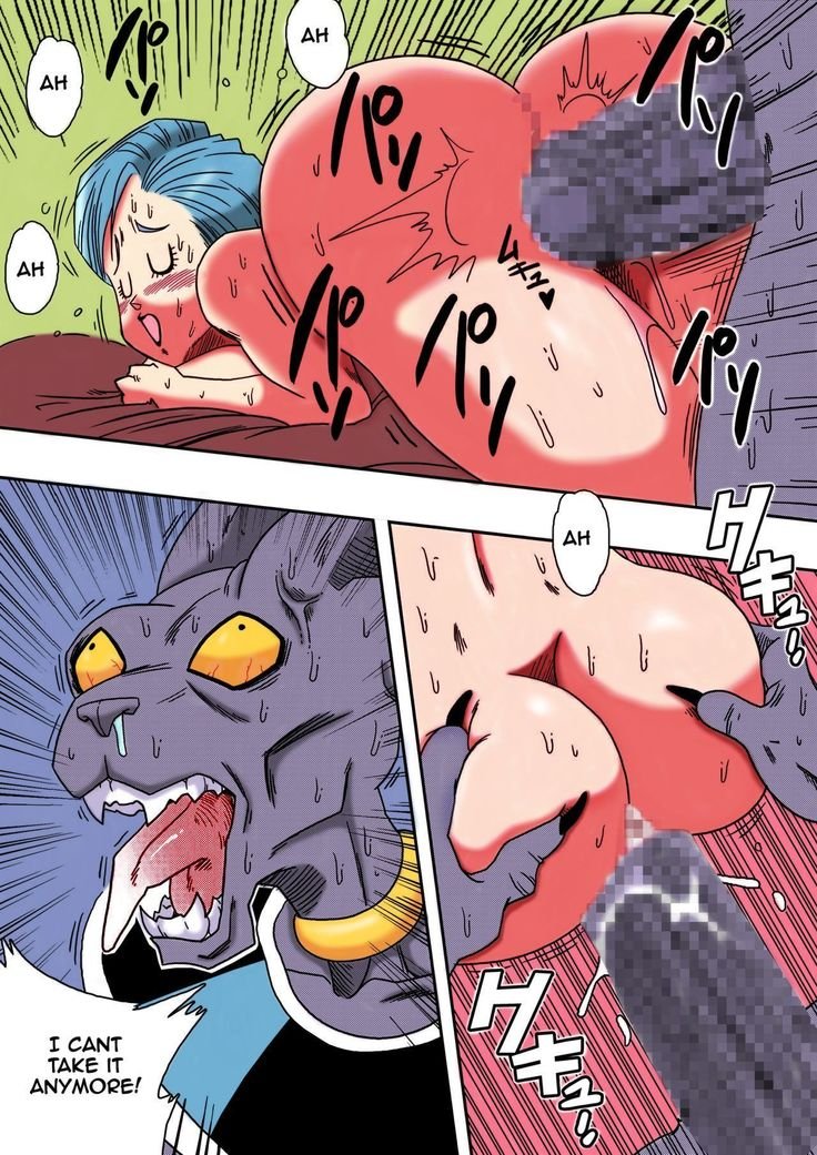 Bulma ga Chikyuu o Sukuu! image number 19