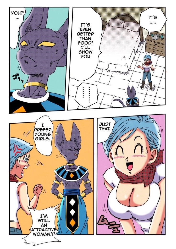 Bulma ga Chikyuu o Sukuu! image number 3