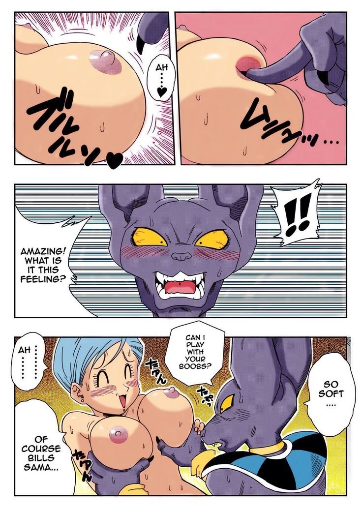 Bulma ga Chikyuu o Sukuu! image number 5