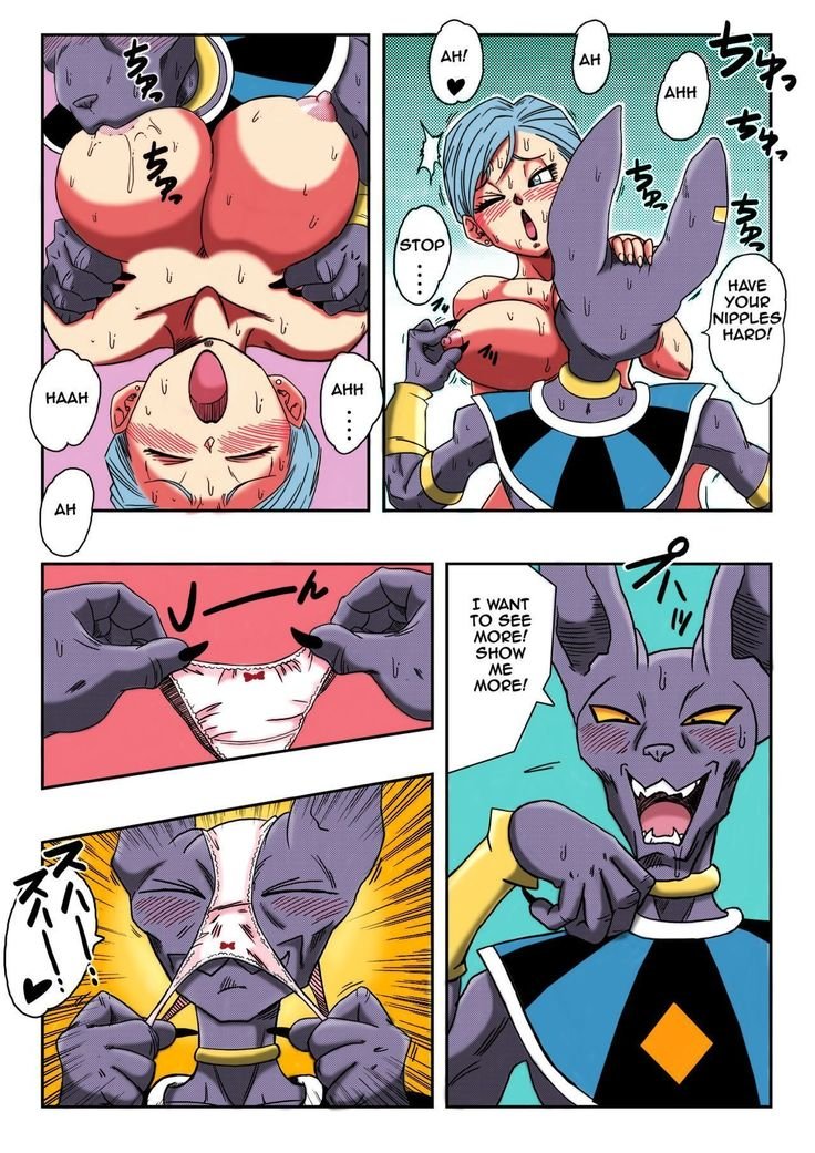 Bulma ga Chikyuu o Sukuu! image number 7