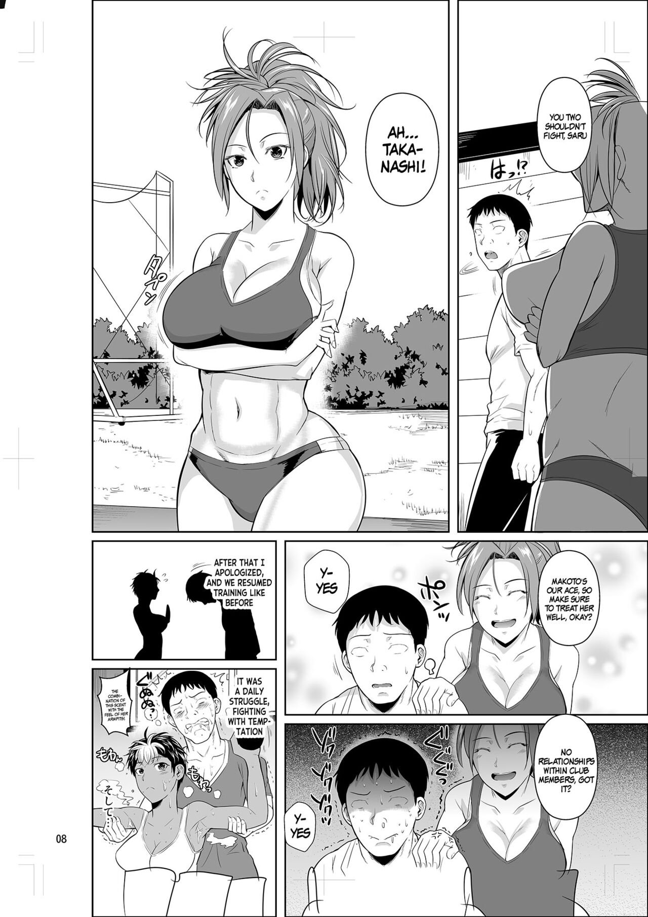 Shoot The Moon (Fuetakishi) Asex Training dakara Mondainai desu  Its Asexual Training So Theres No Problem English image number 8