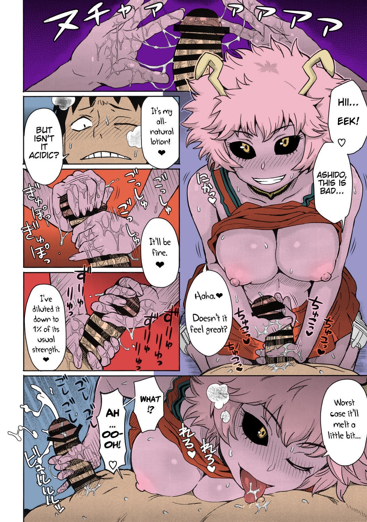 Uraraka?s Prostitution (Color) image number 14