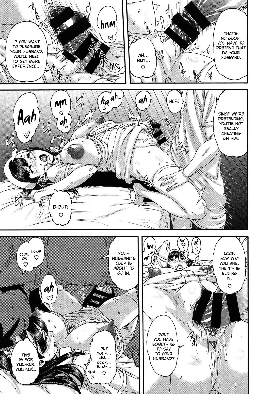 Curami Tutto  Kango Shidou Onegaishimasu! image number 10