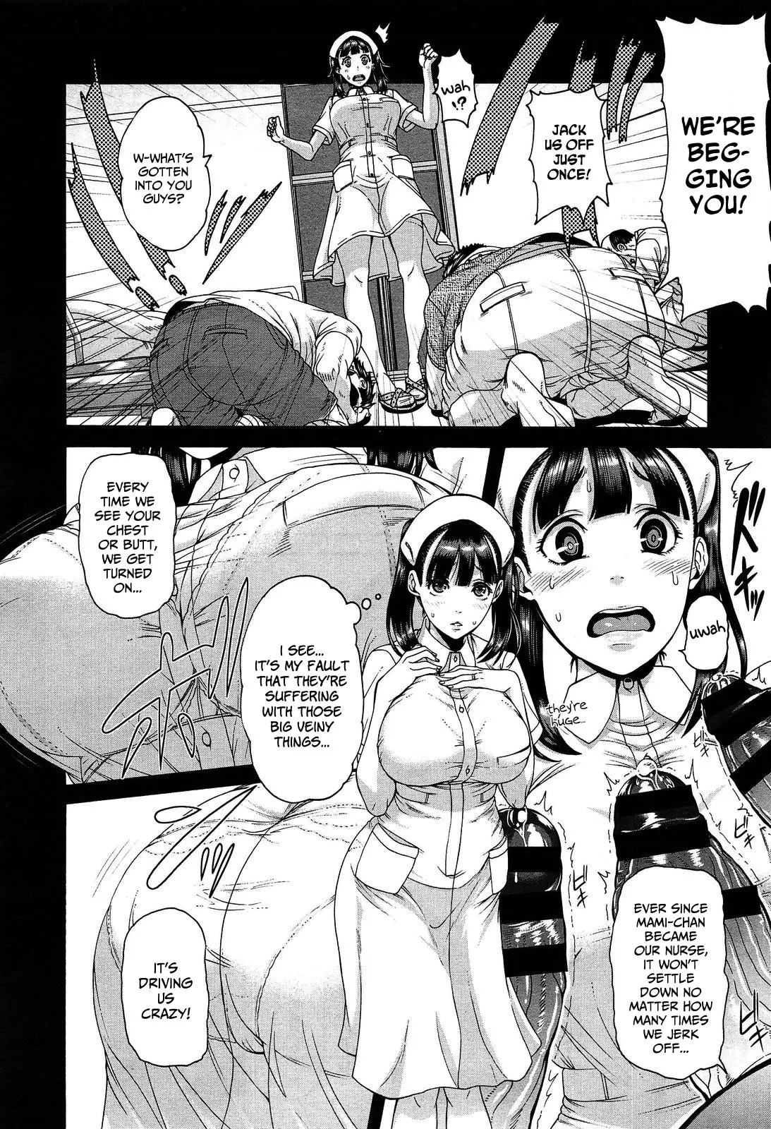 Curami Tutto  Kango Shidou Onegaishimasu! image number 3