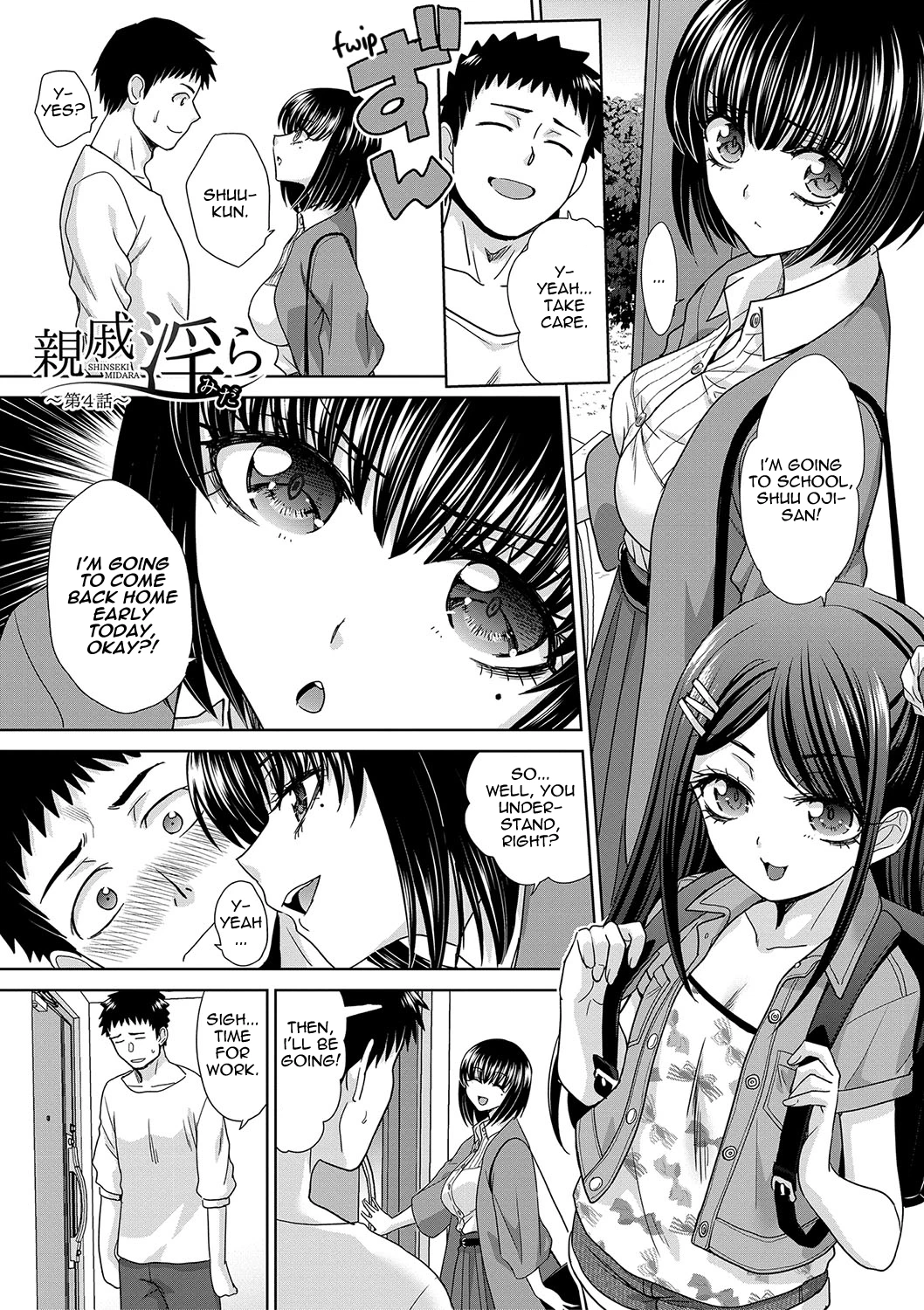 Shinseki Midara My Home Harem 4-5