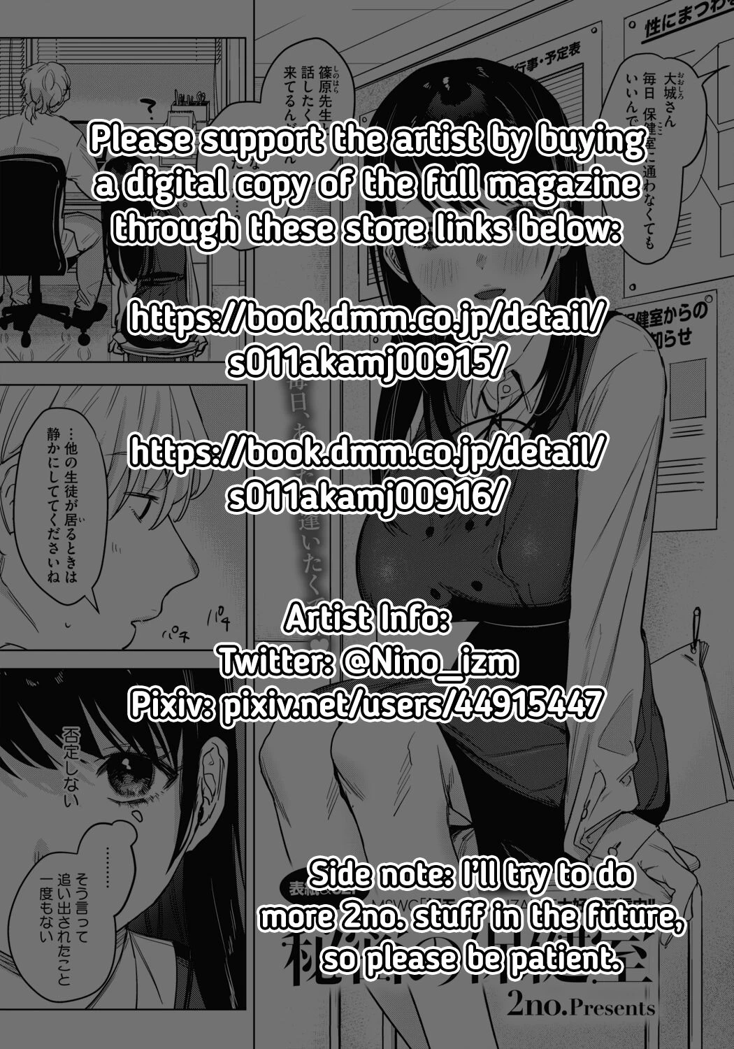 The Secret Infirmary image number 1