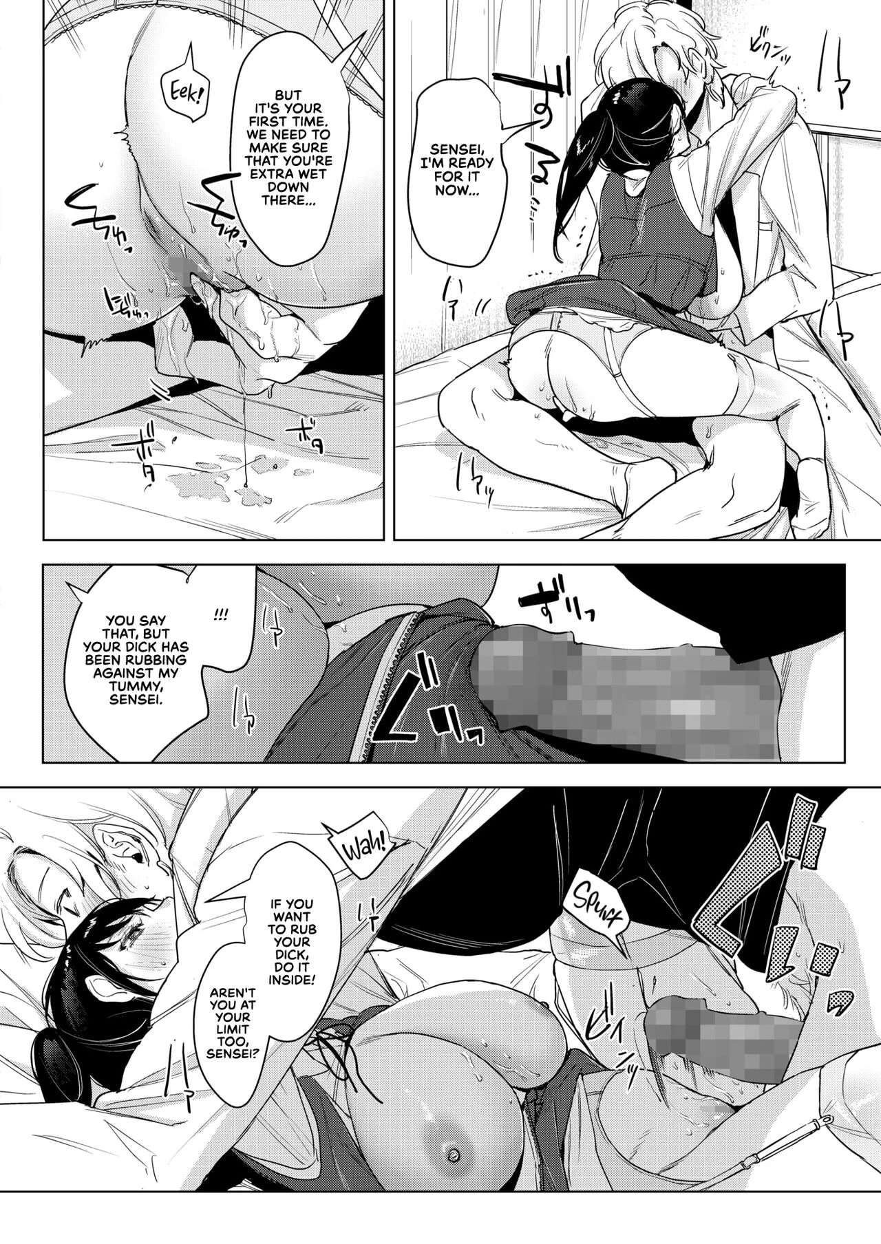The Secret Infirmary image number 19