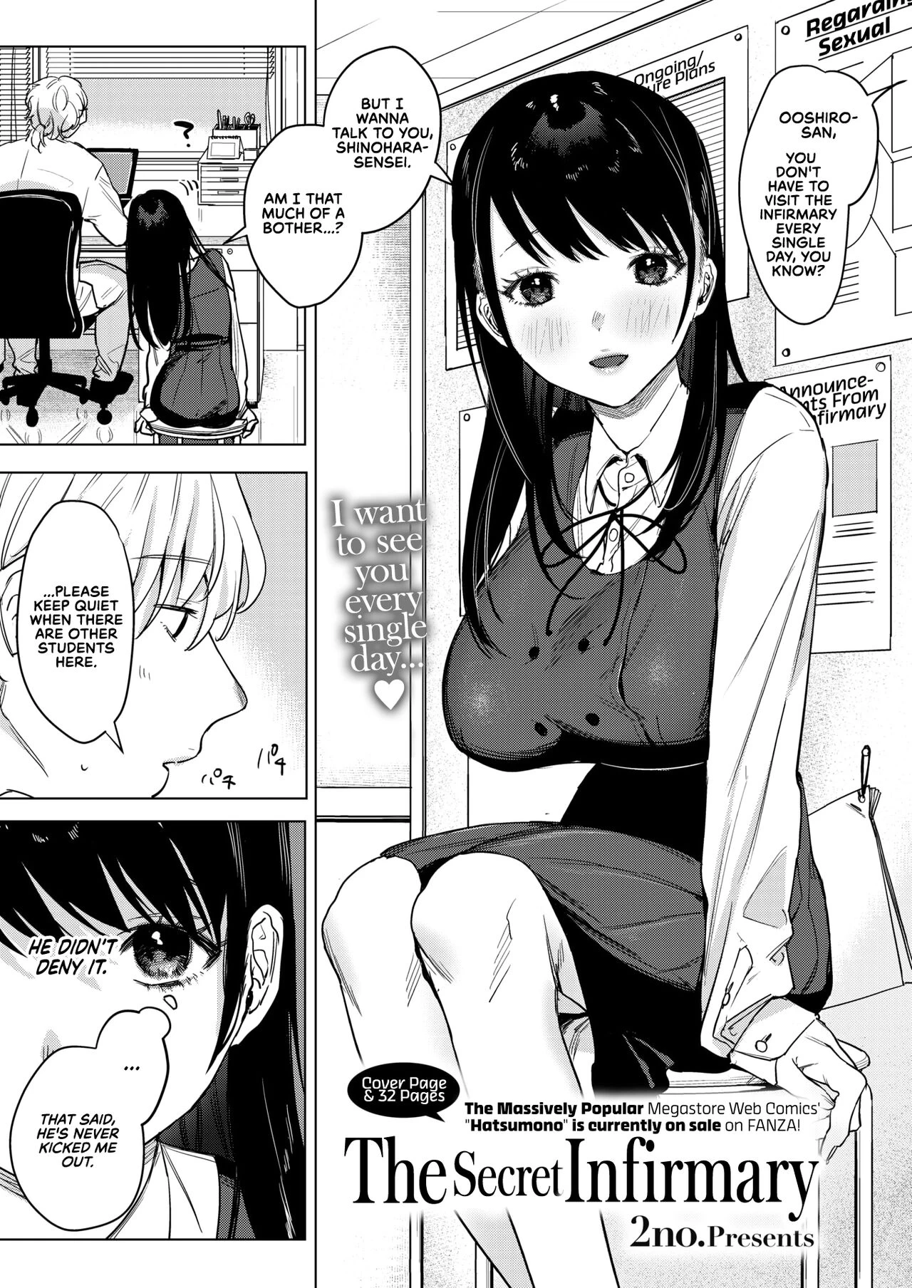 The Secret Infirmary image number 2