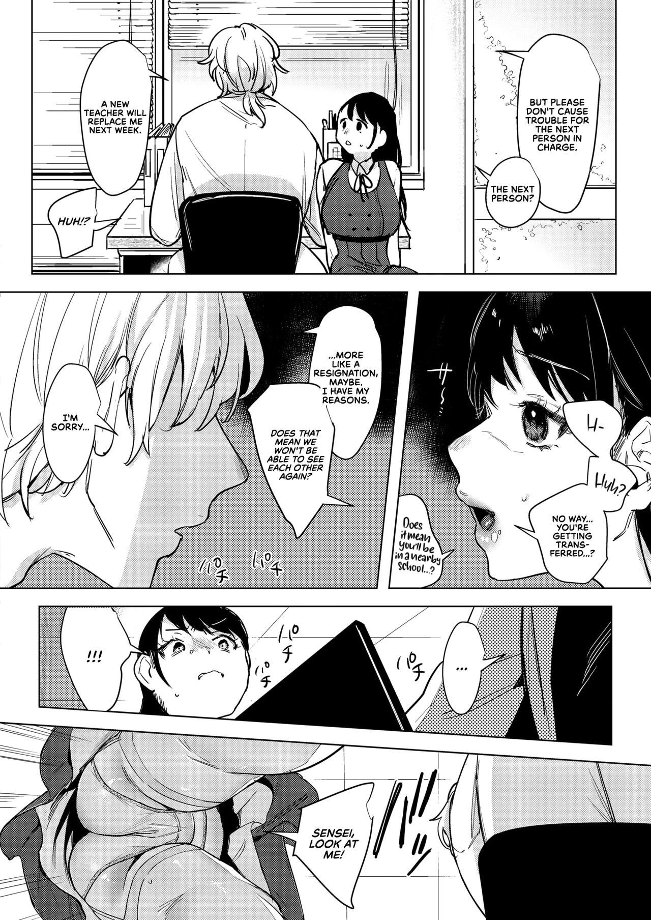 The Secret Infirmary image number 5