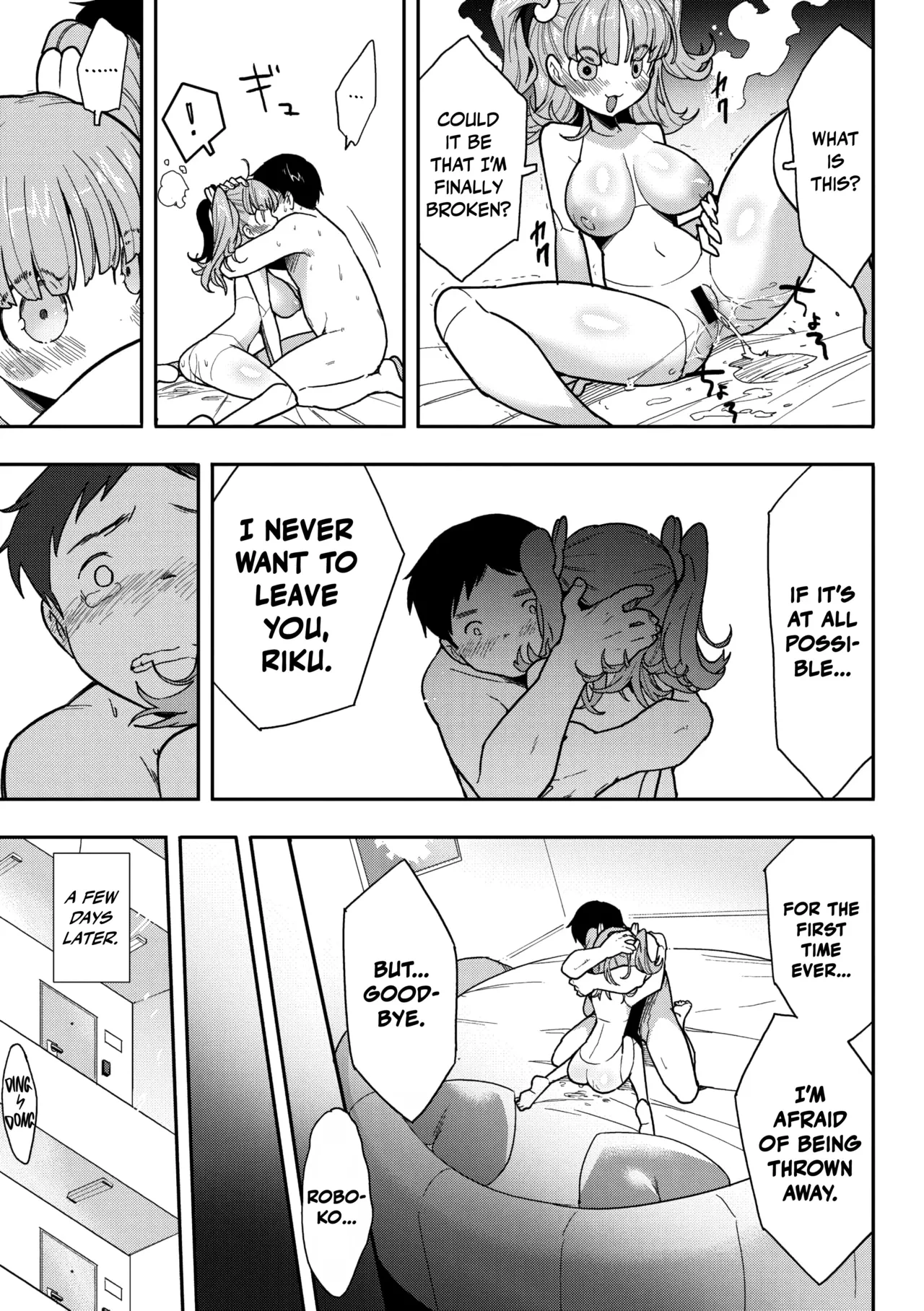 Kokoro Update image number 30